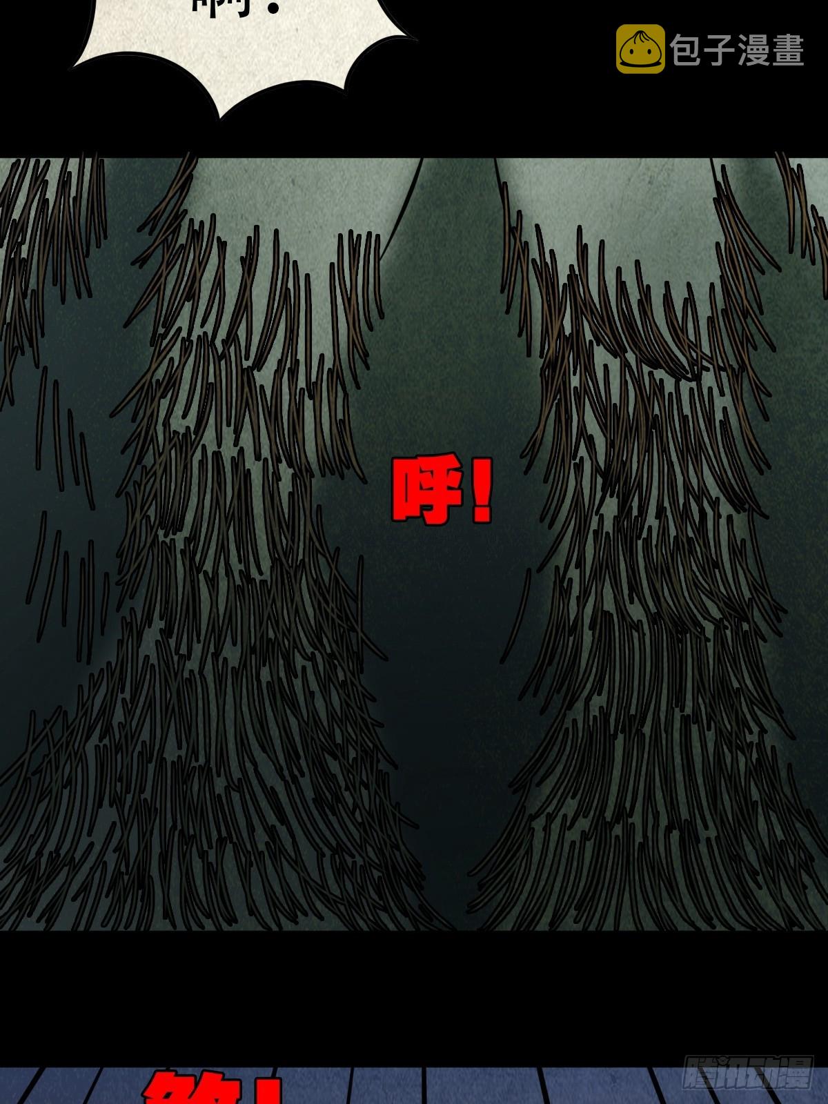 地之血44