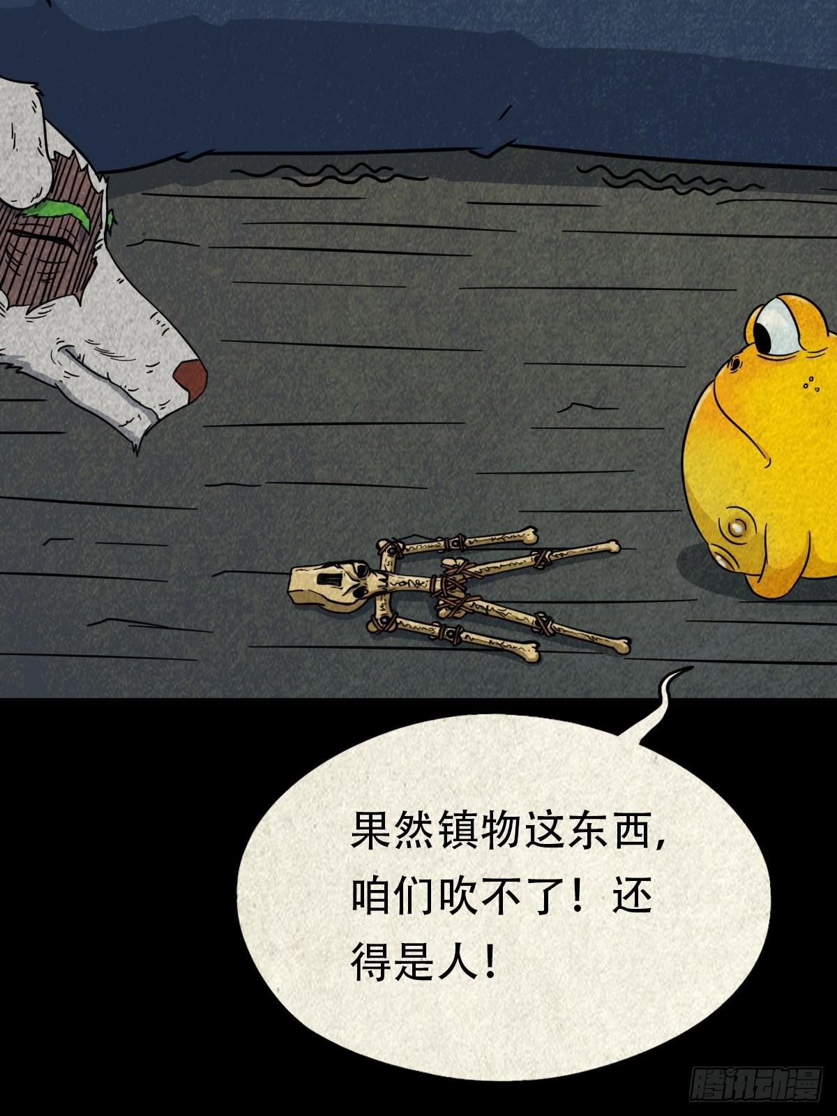 夜猫子之眼17