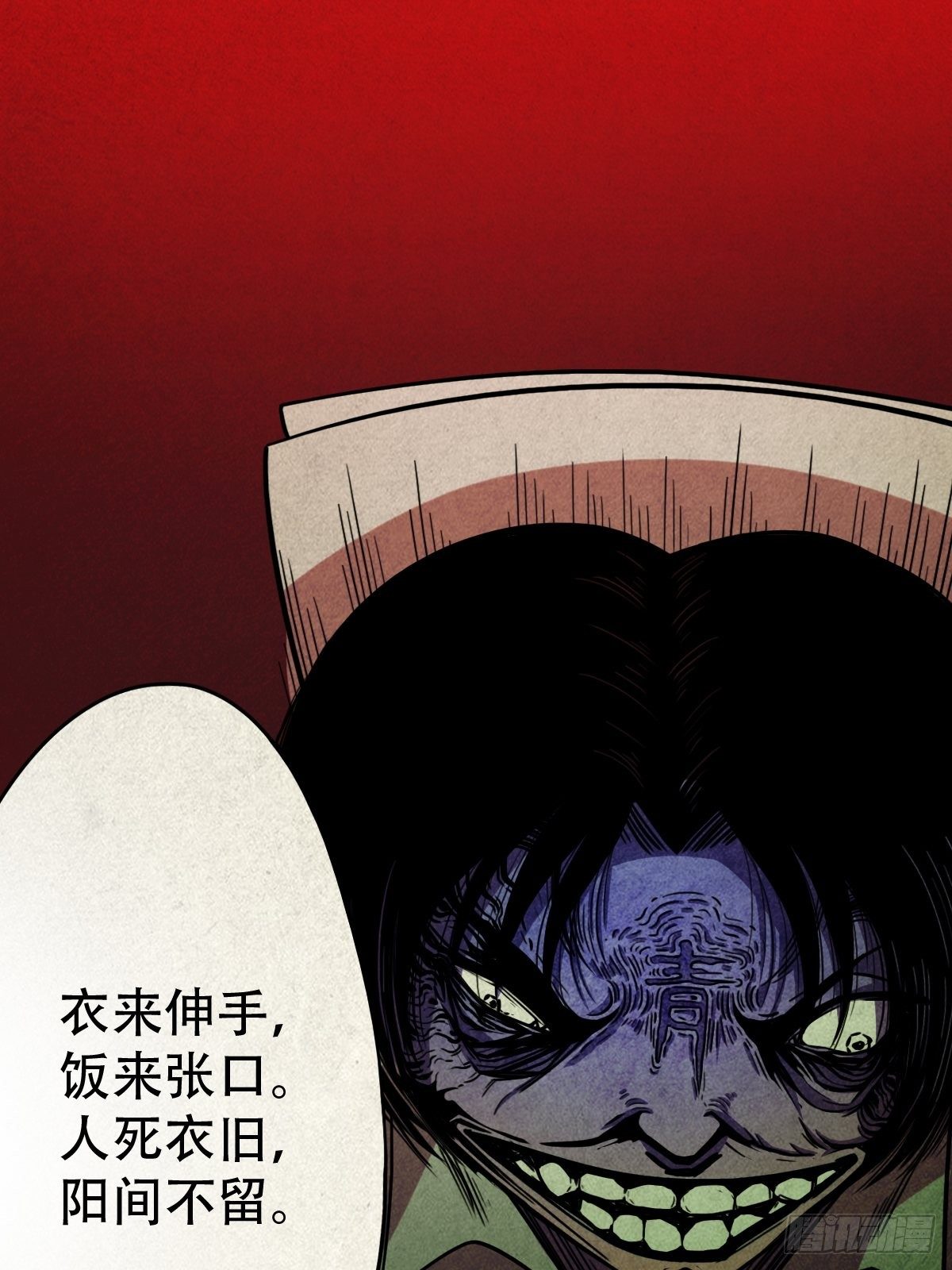 收脚印59