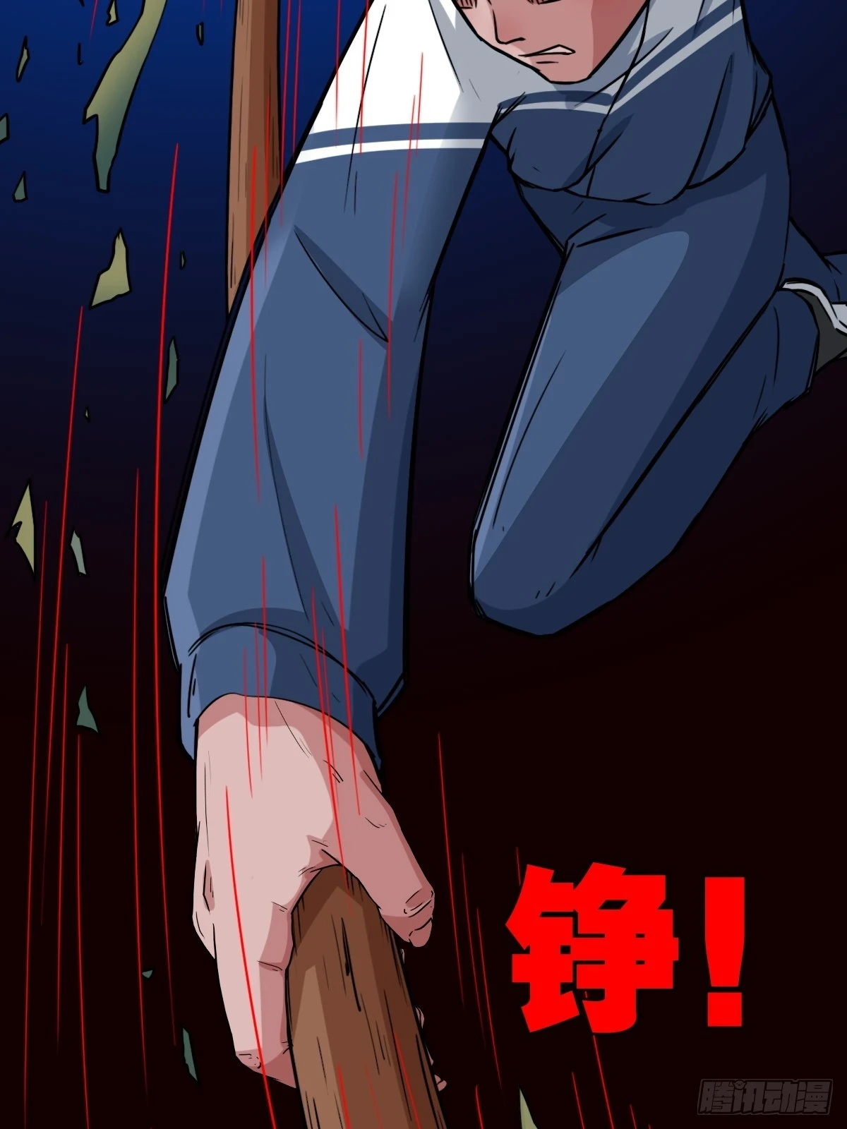 蛇判·下31