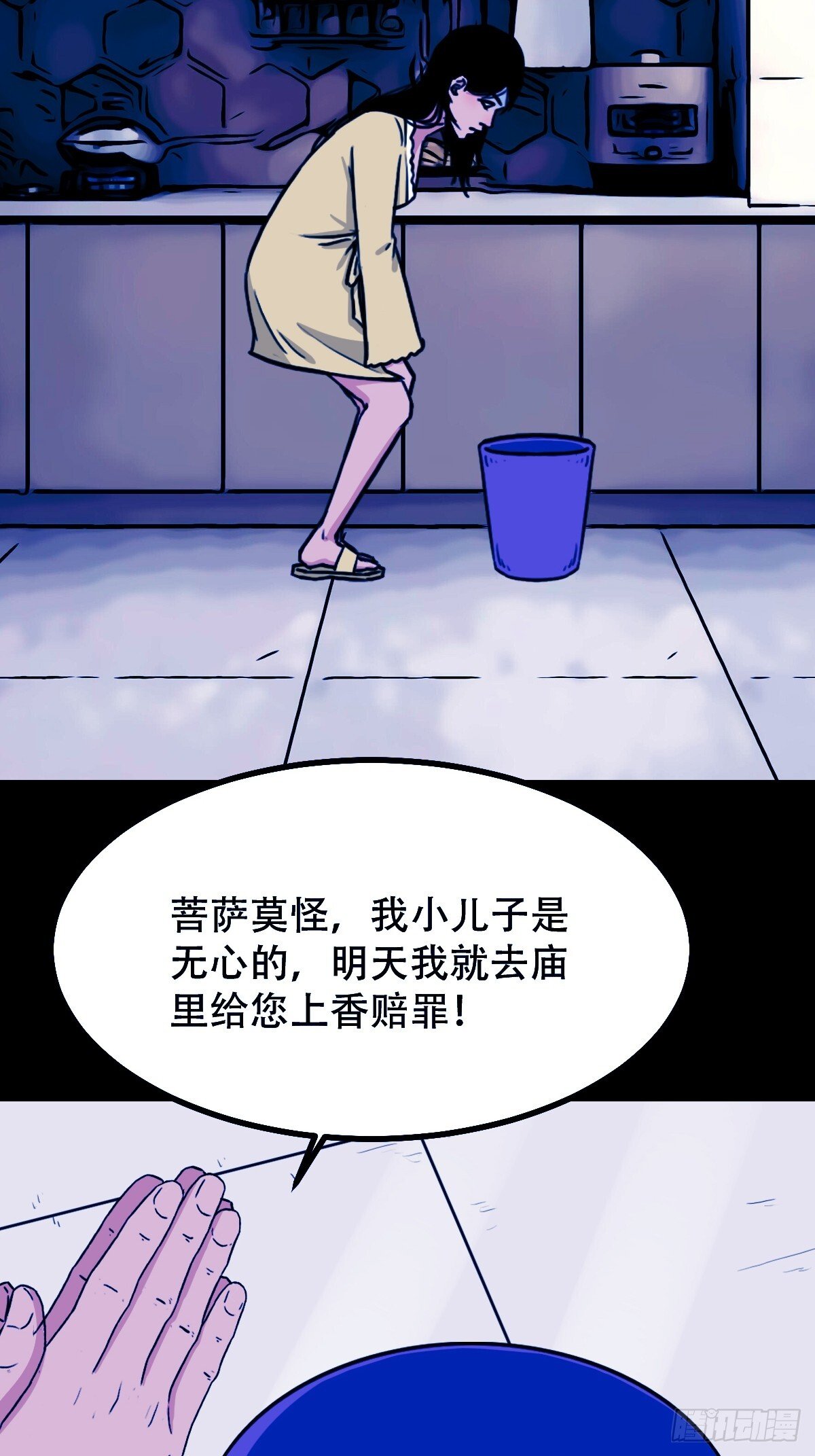341家属楼25