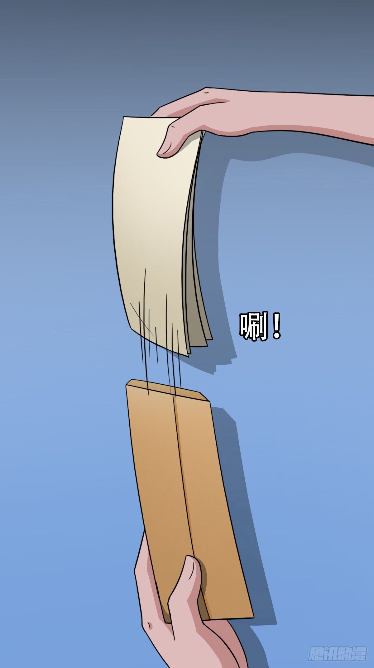 砖戴孝25