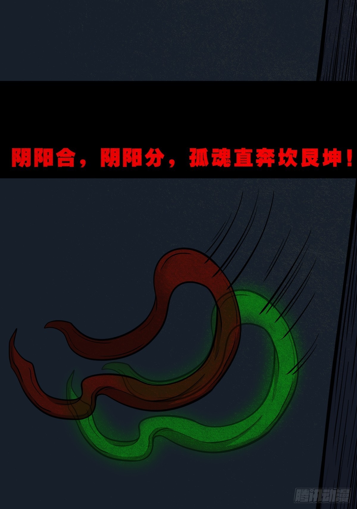元尘宫52