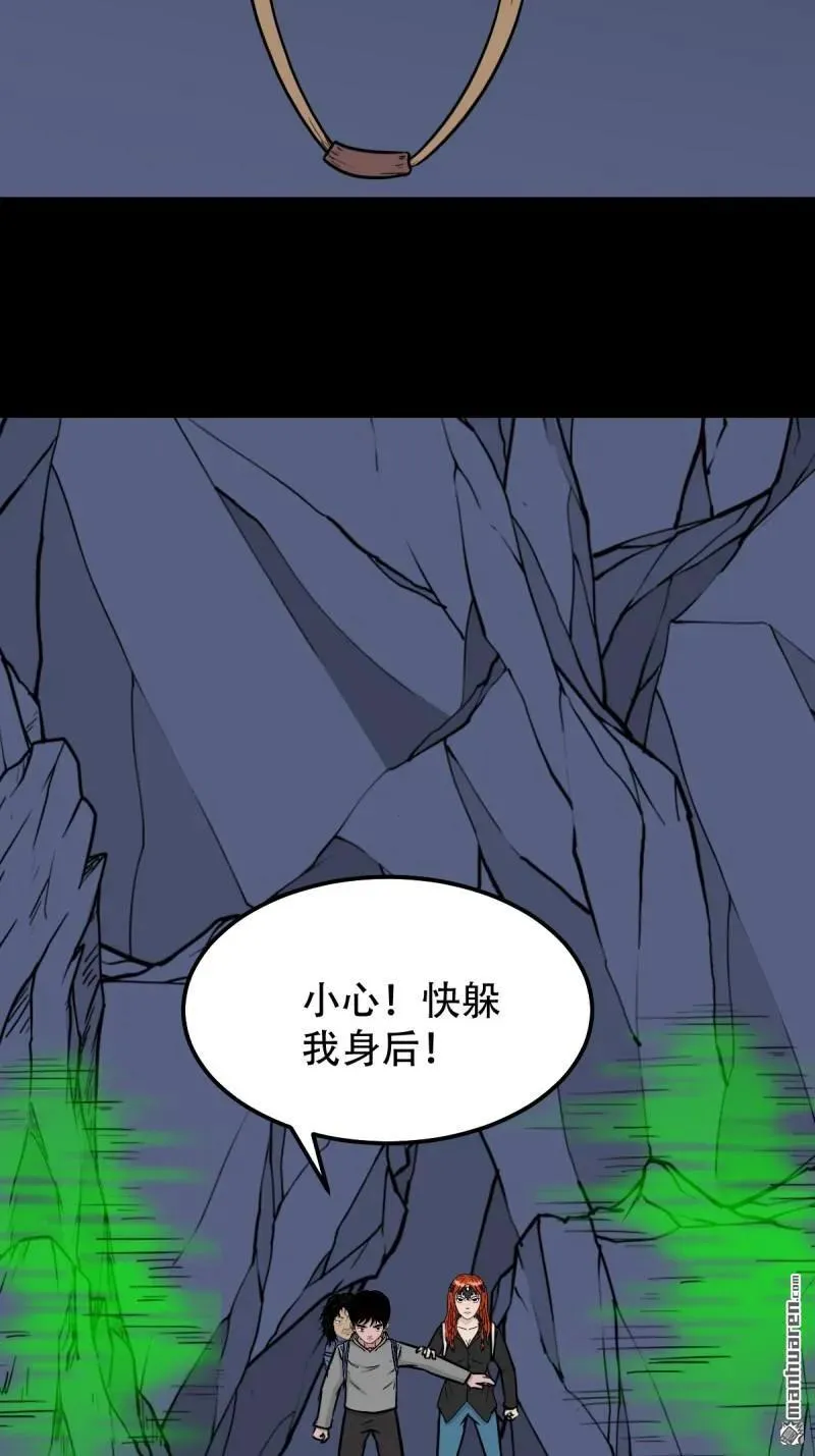 第246回 星死薄10