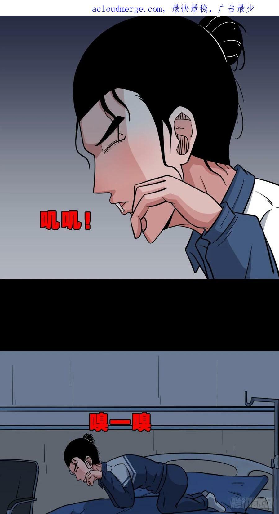 鼠王娶亲·中1