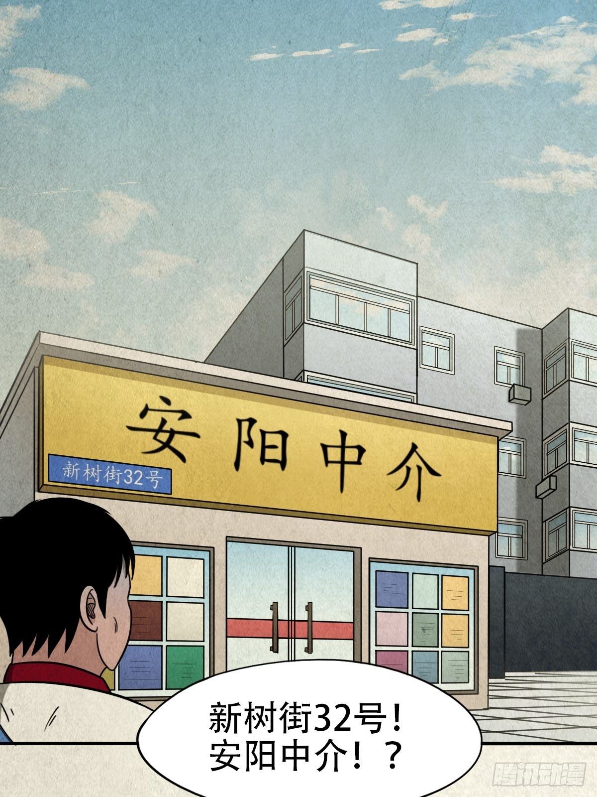埋猫狗（上）89