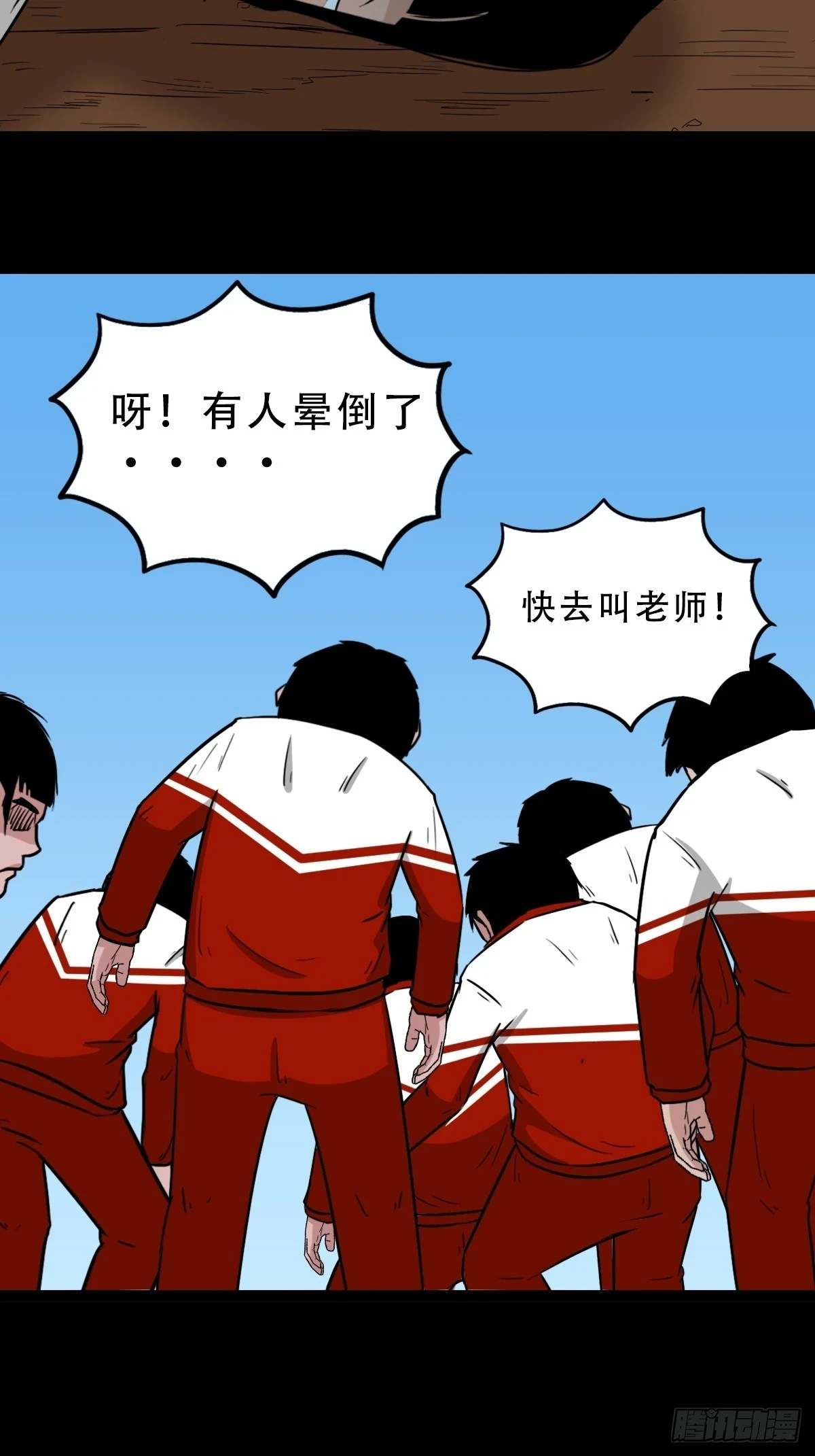 匚人煞13