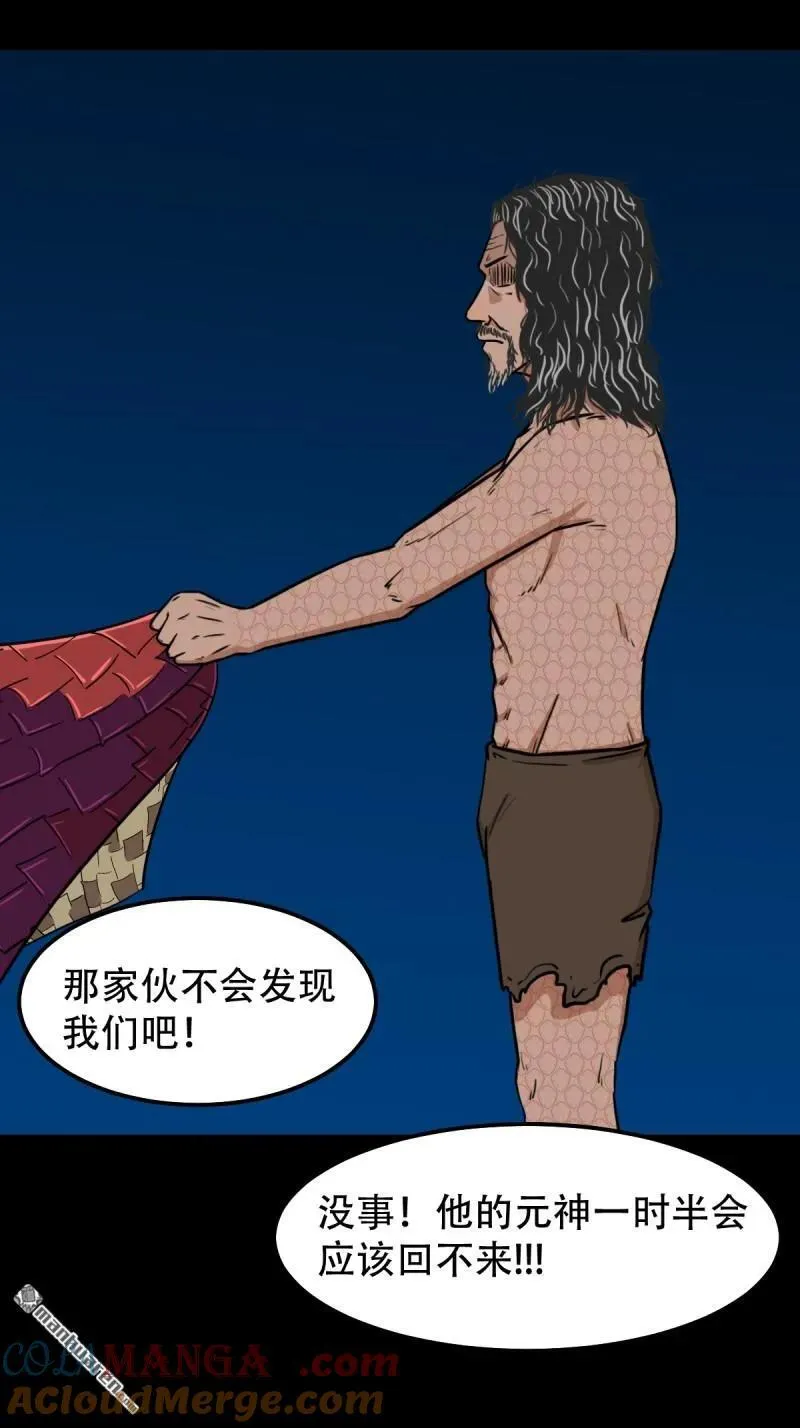 第273回 疾病天罗·下30
