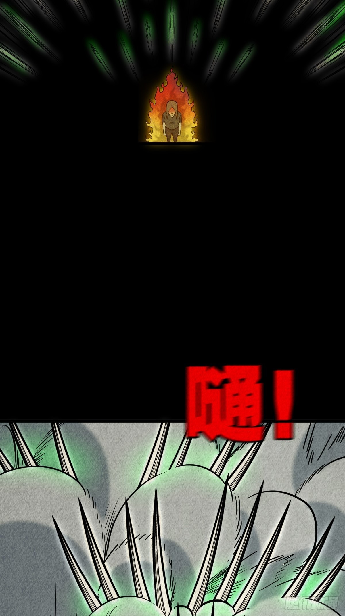 黄白之怨18