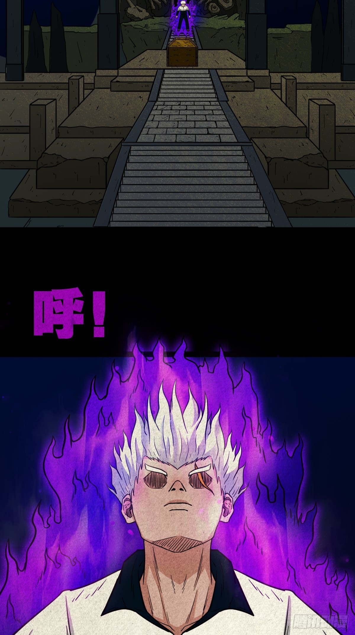 白神托生45