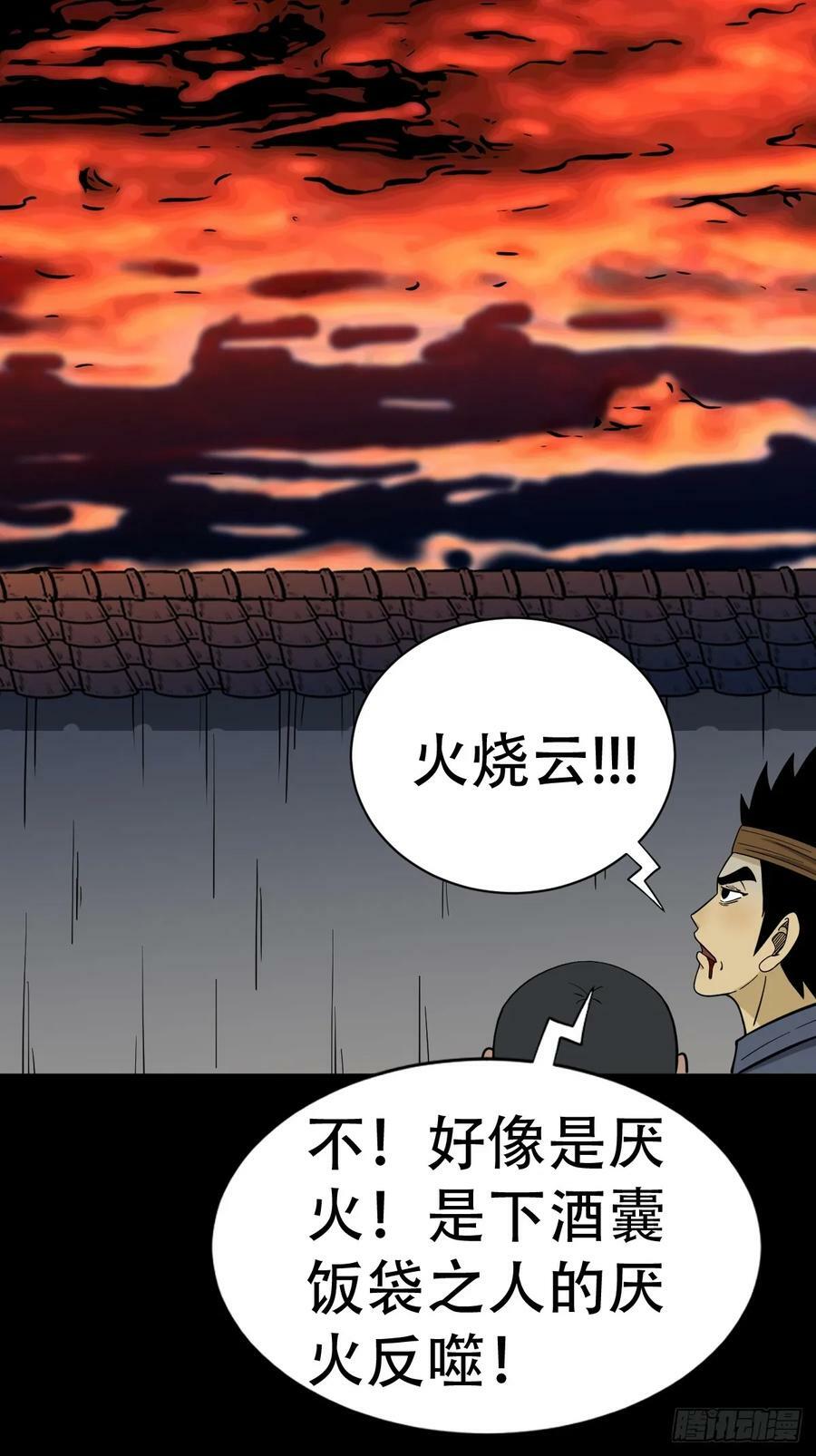 鹿神胎41