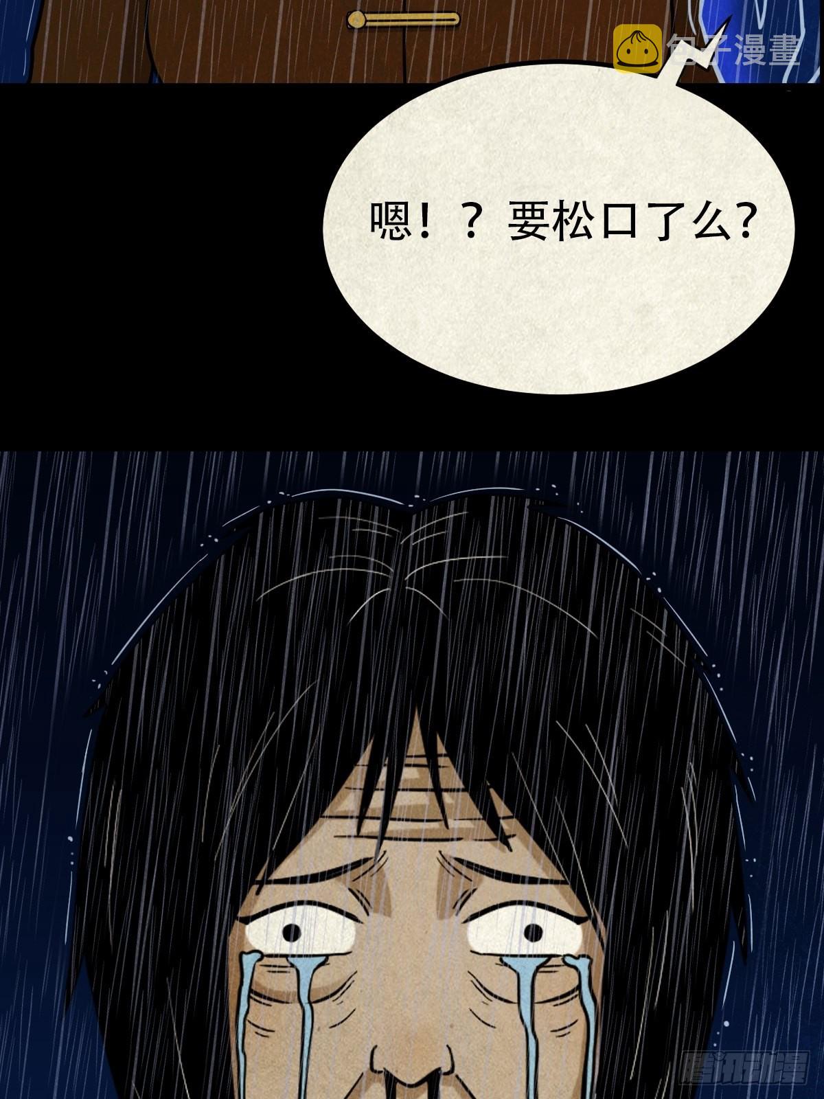 锁魂绕（下）66