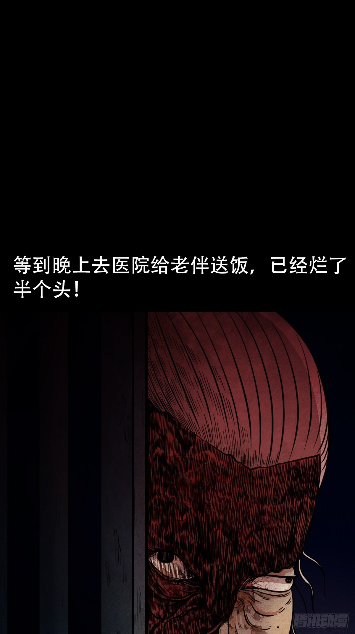 斗对门（上）63