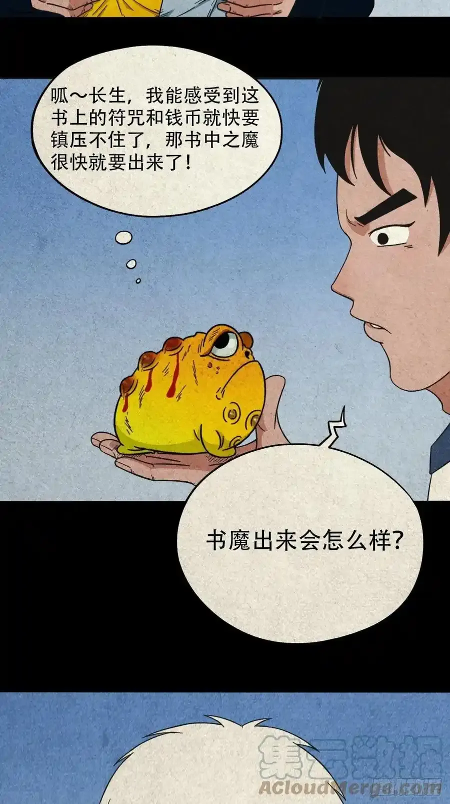 蛇神庙12