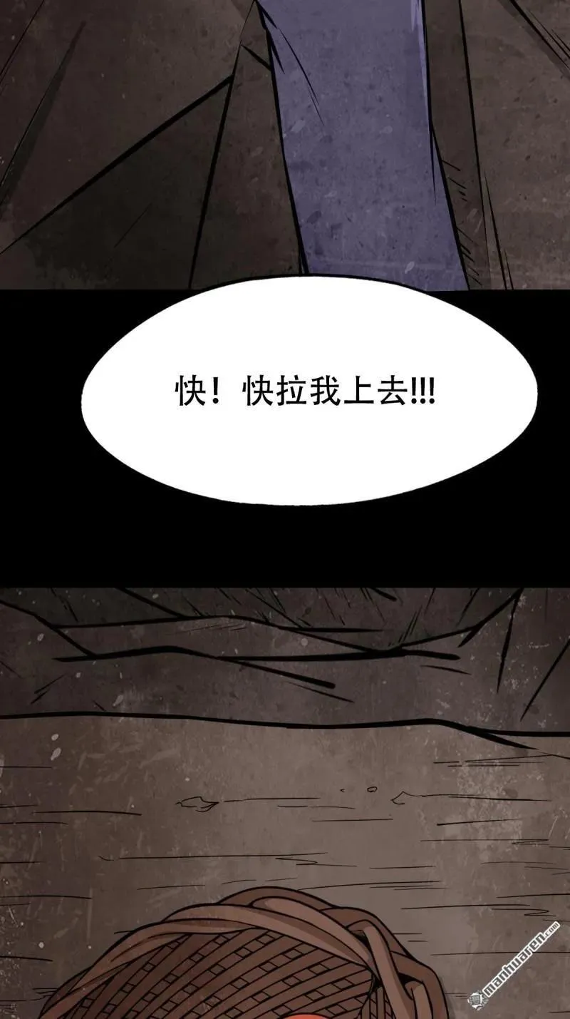 第257回 新年番外—隐58