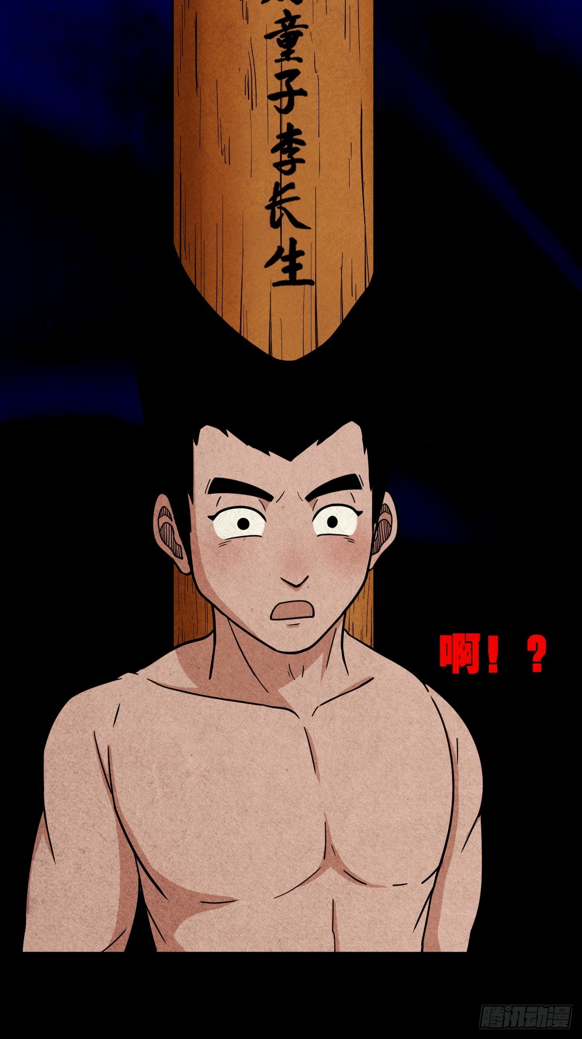 看彩霞之难21