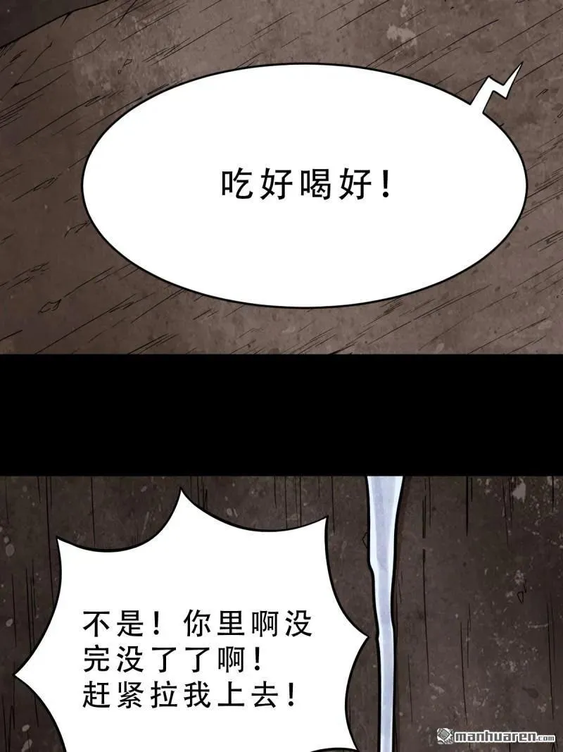 第257回 新年番外—隐63