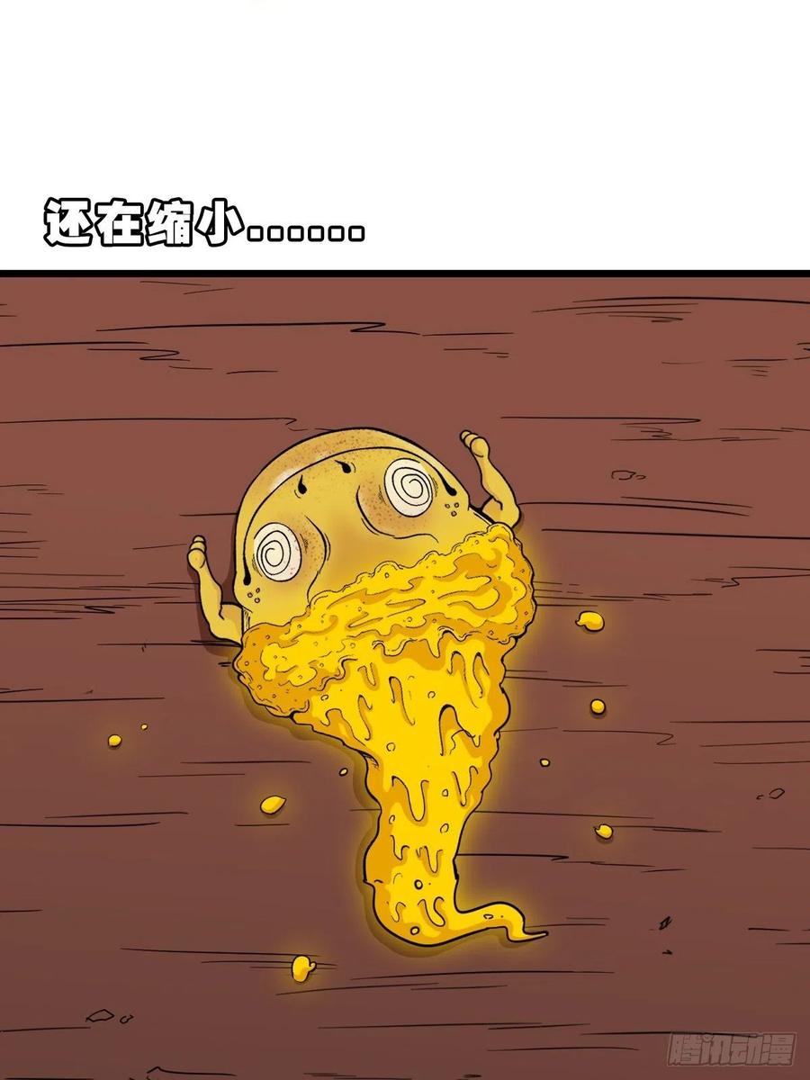蛇吞蟾62