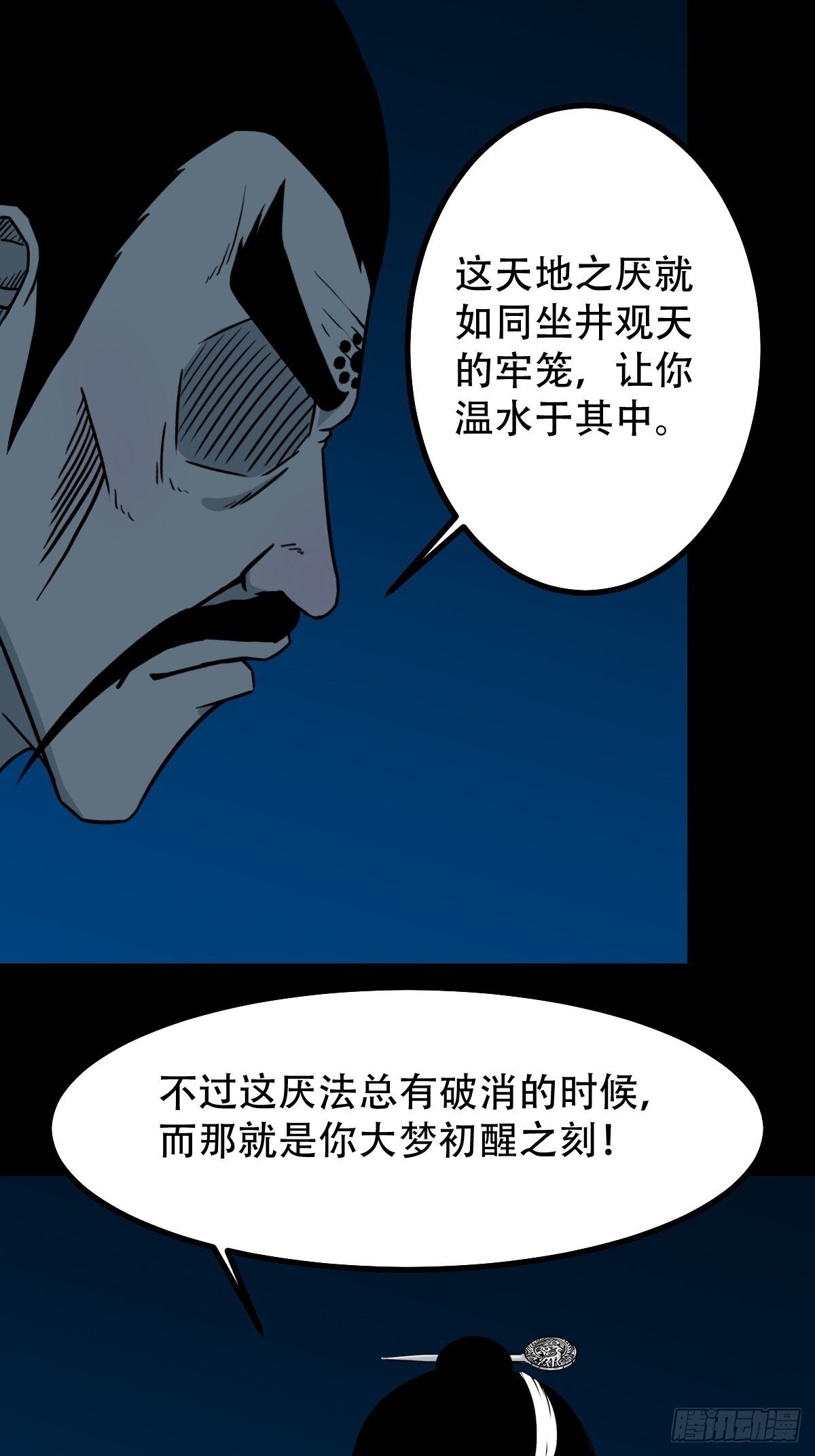 争书39