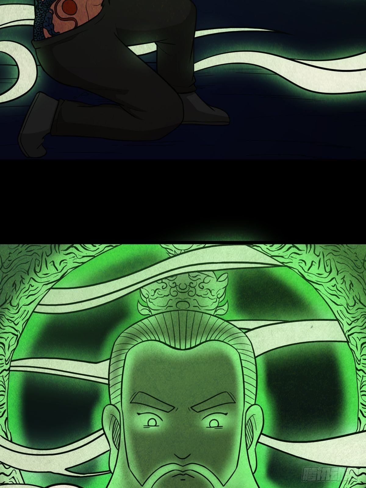 撞师(上)23