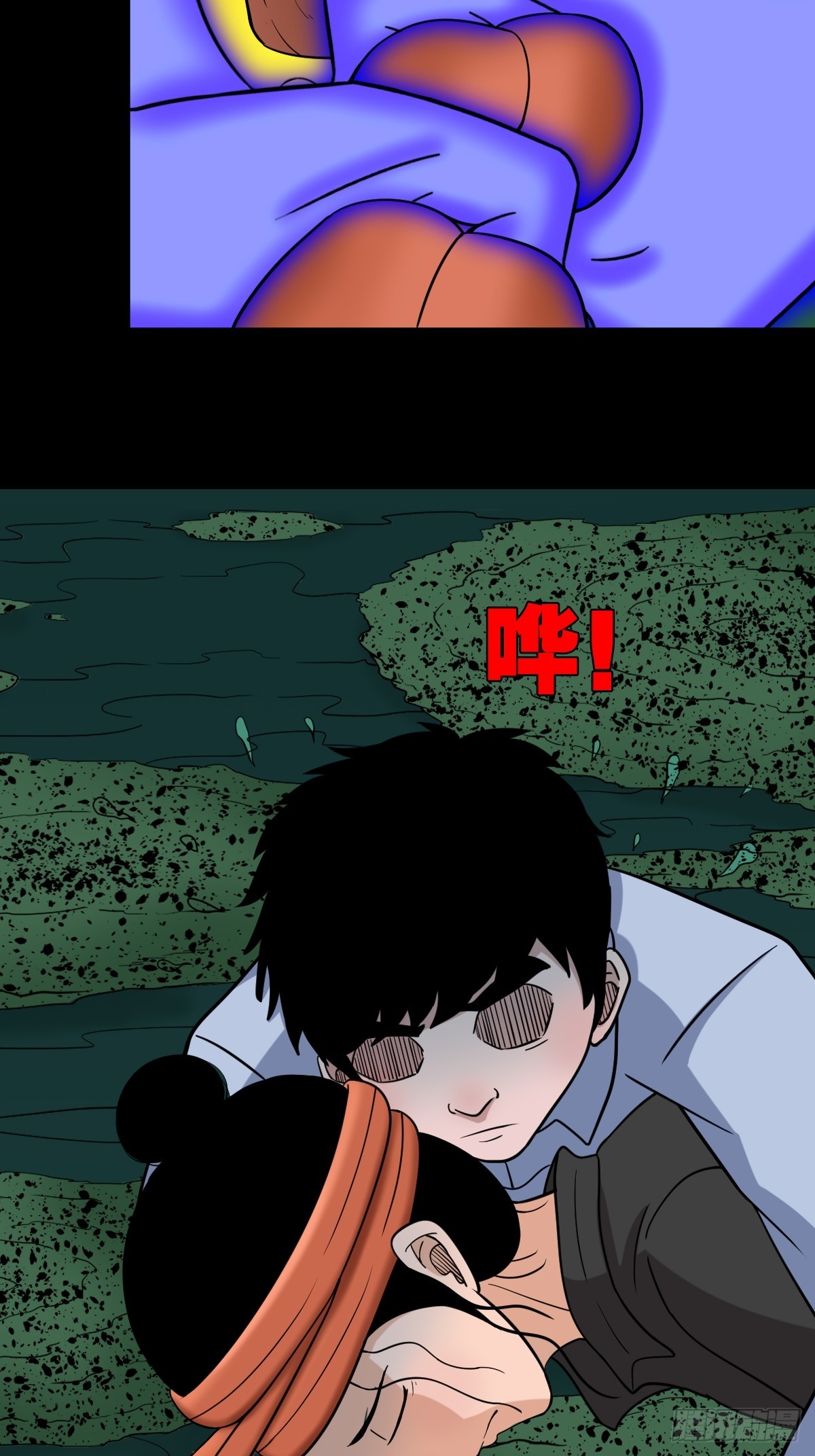地之肉11