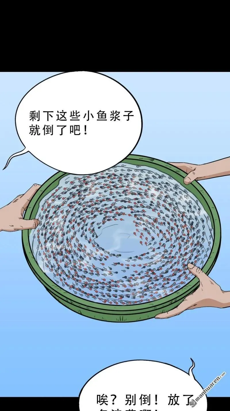 第262回 龙王庙17