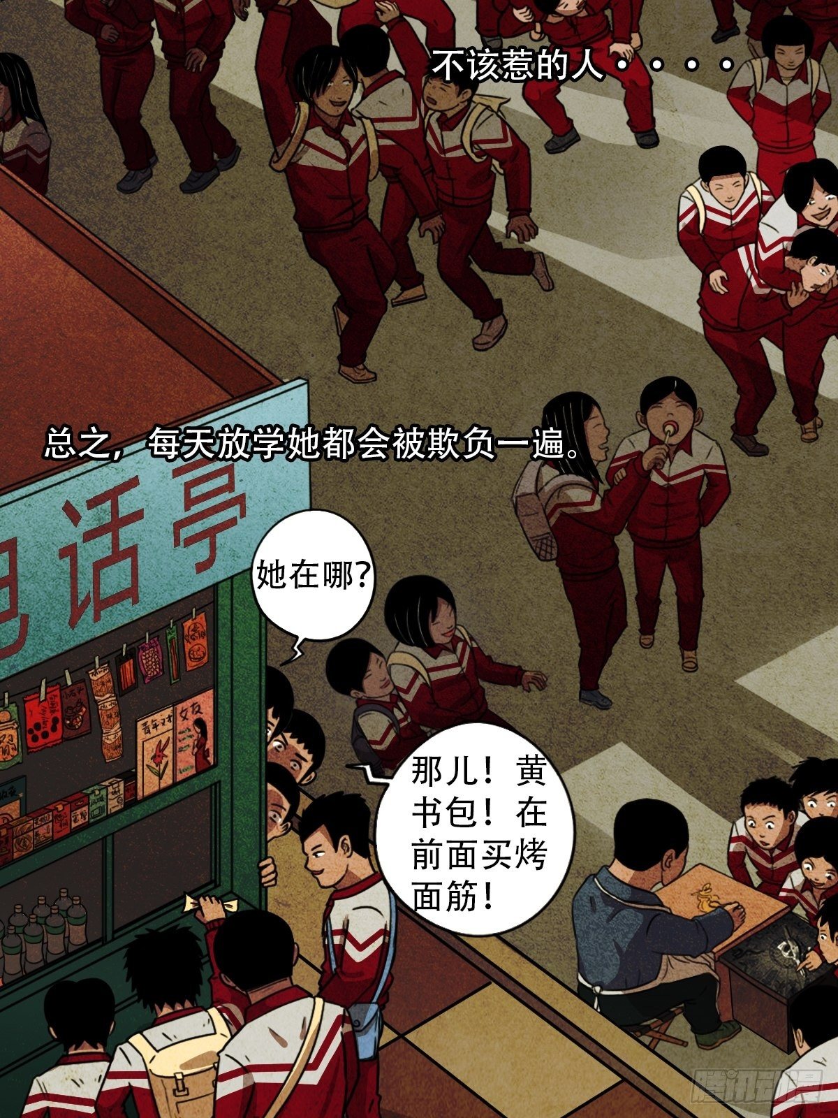 悲鸣啼血3