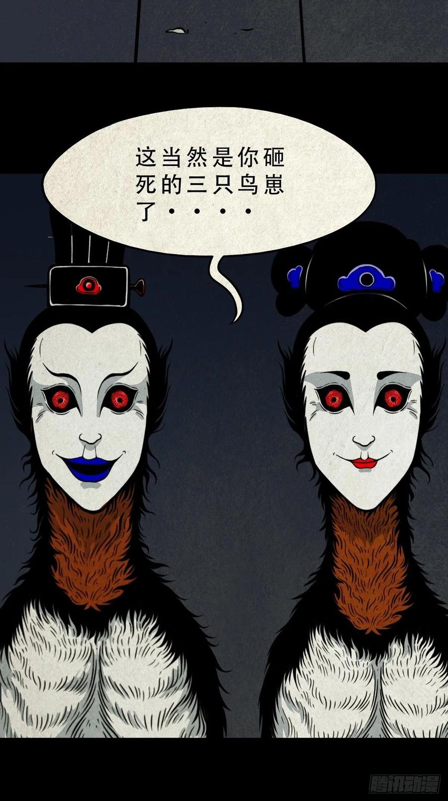 千秋万岁32