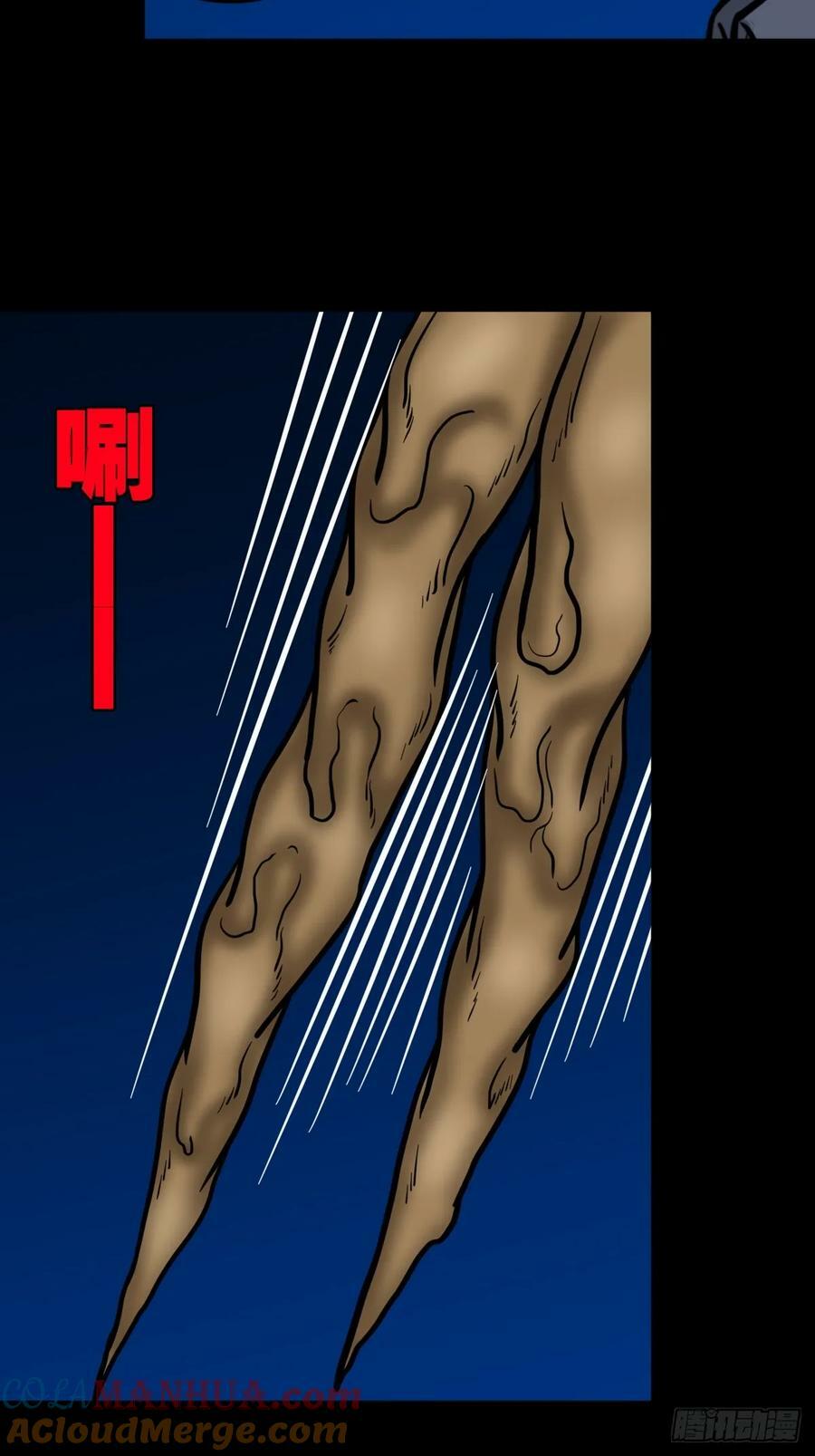 斗尸45