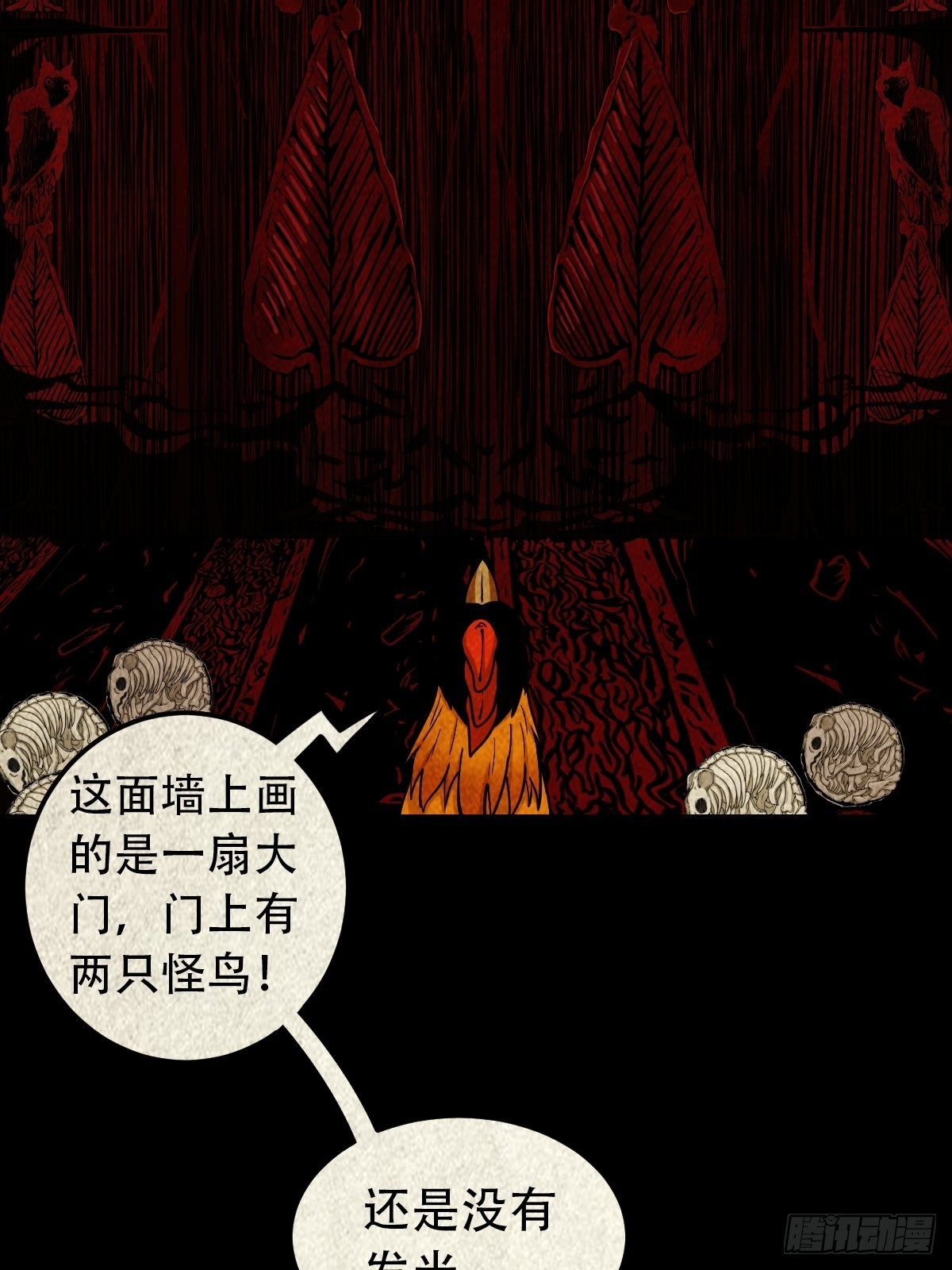 怪鸮5