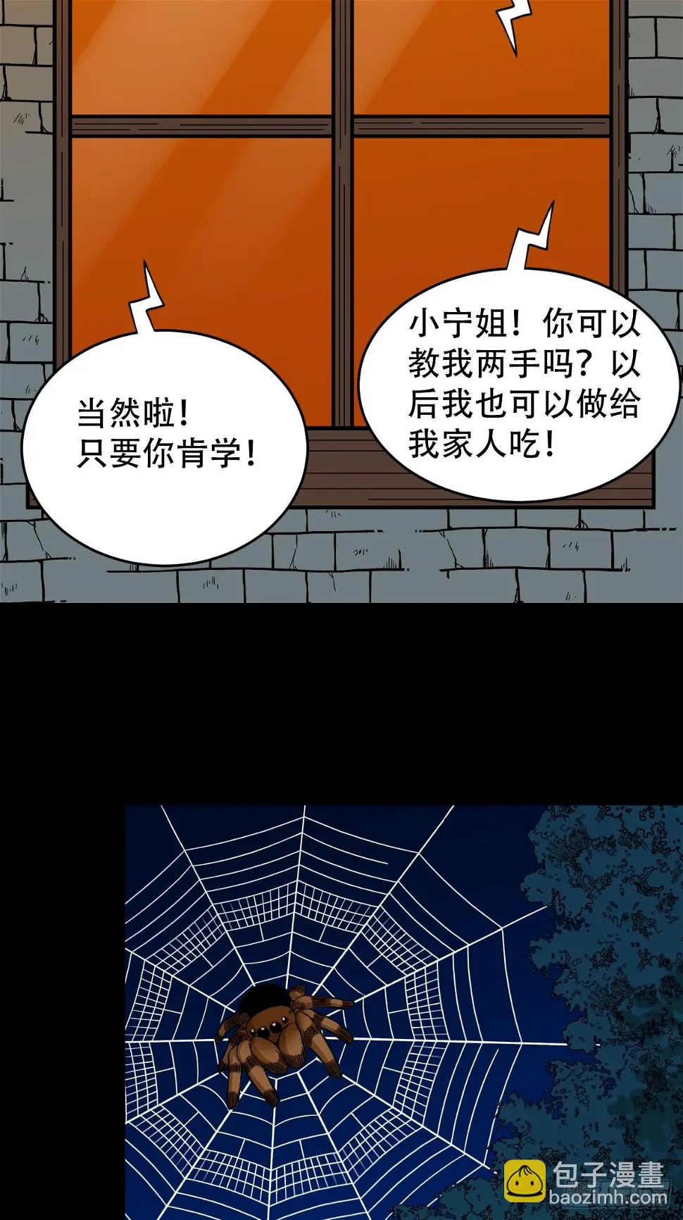 四转昆仑37
