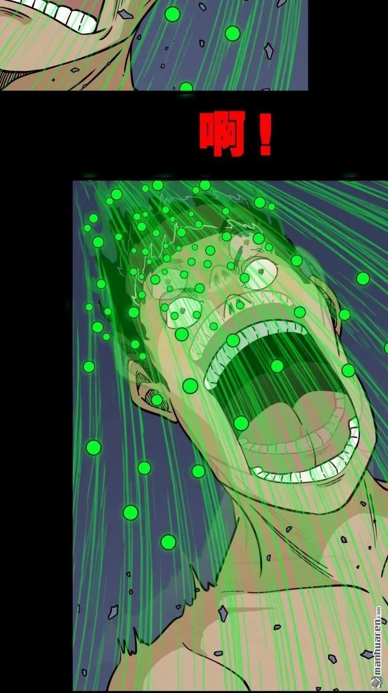 第249回 盗蛇眼·下35