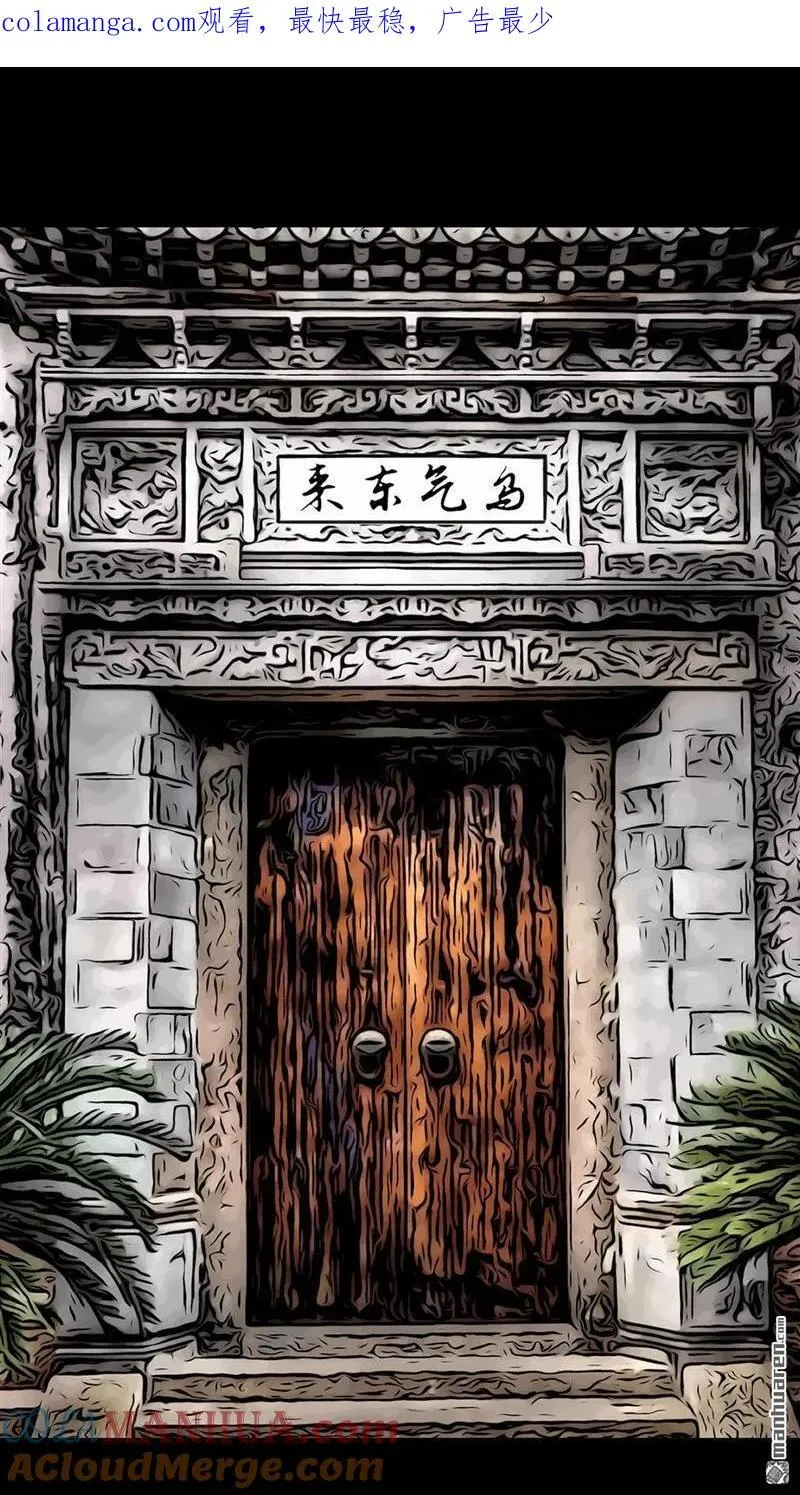 第247回 红阴53