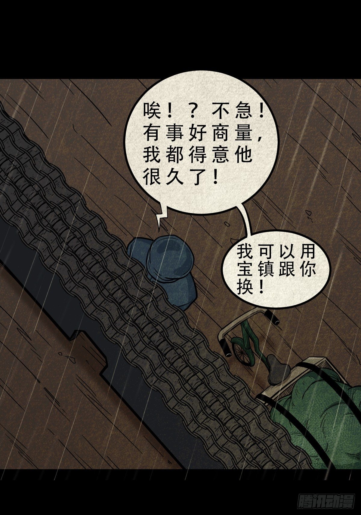 纳音十二运（上）28