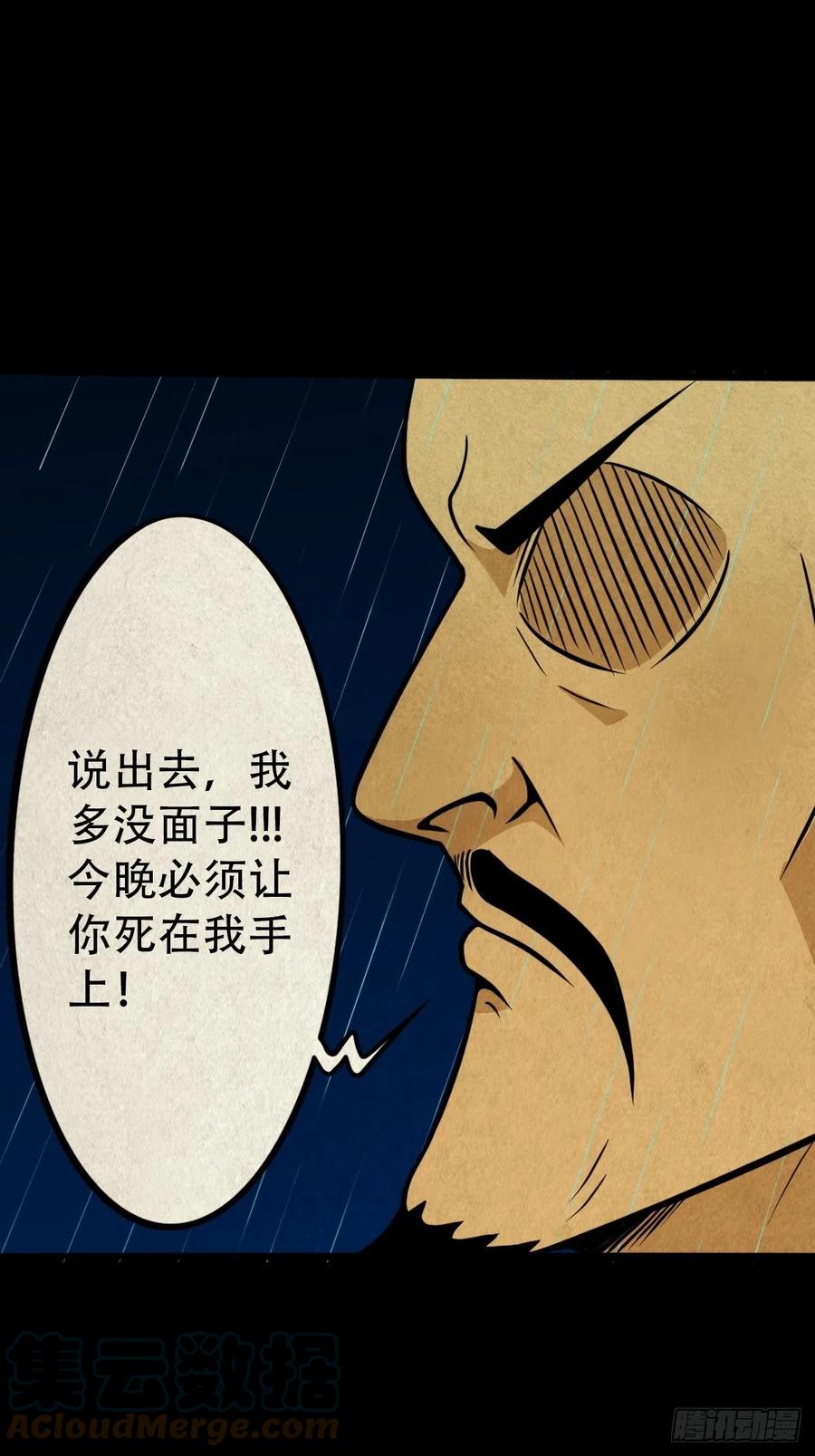纵横四海（上）42