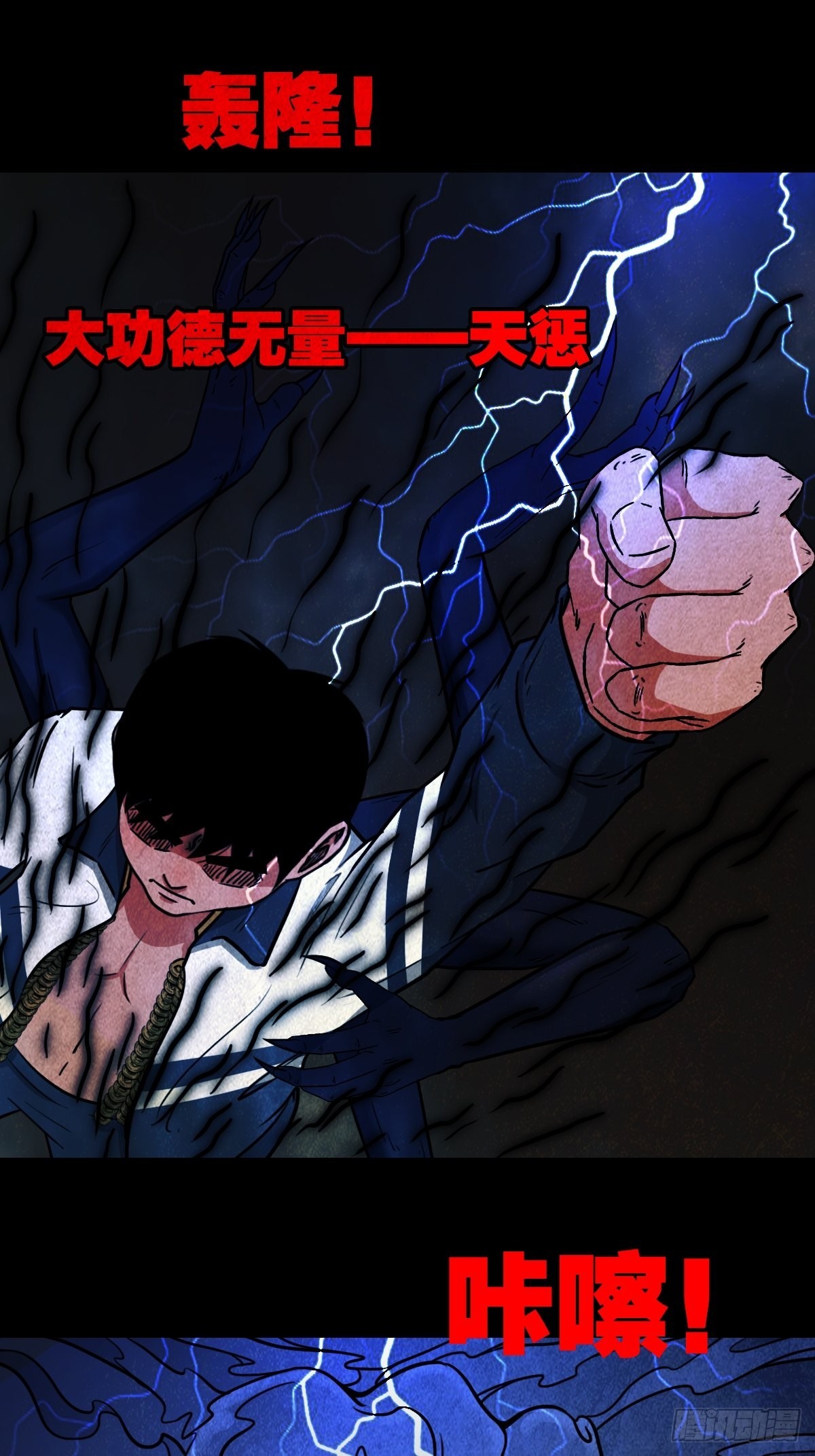 哭婴14