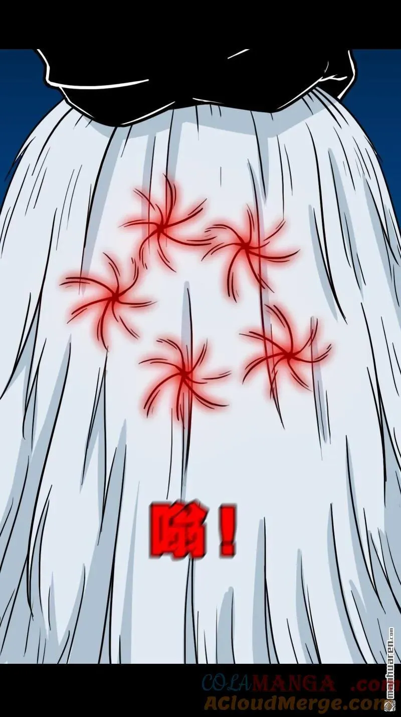 第259回 虚无了乾坤26