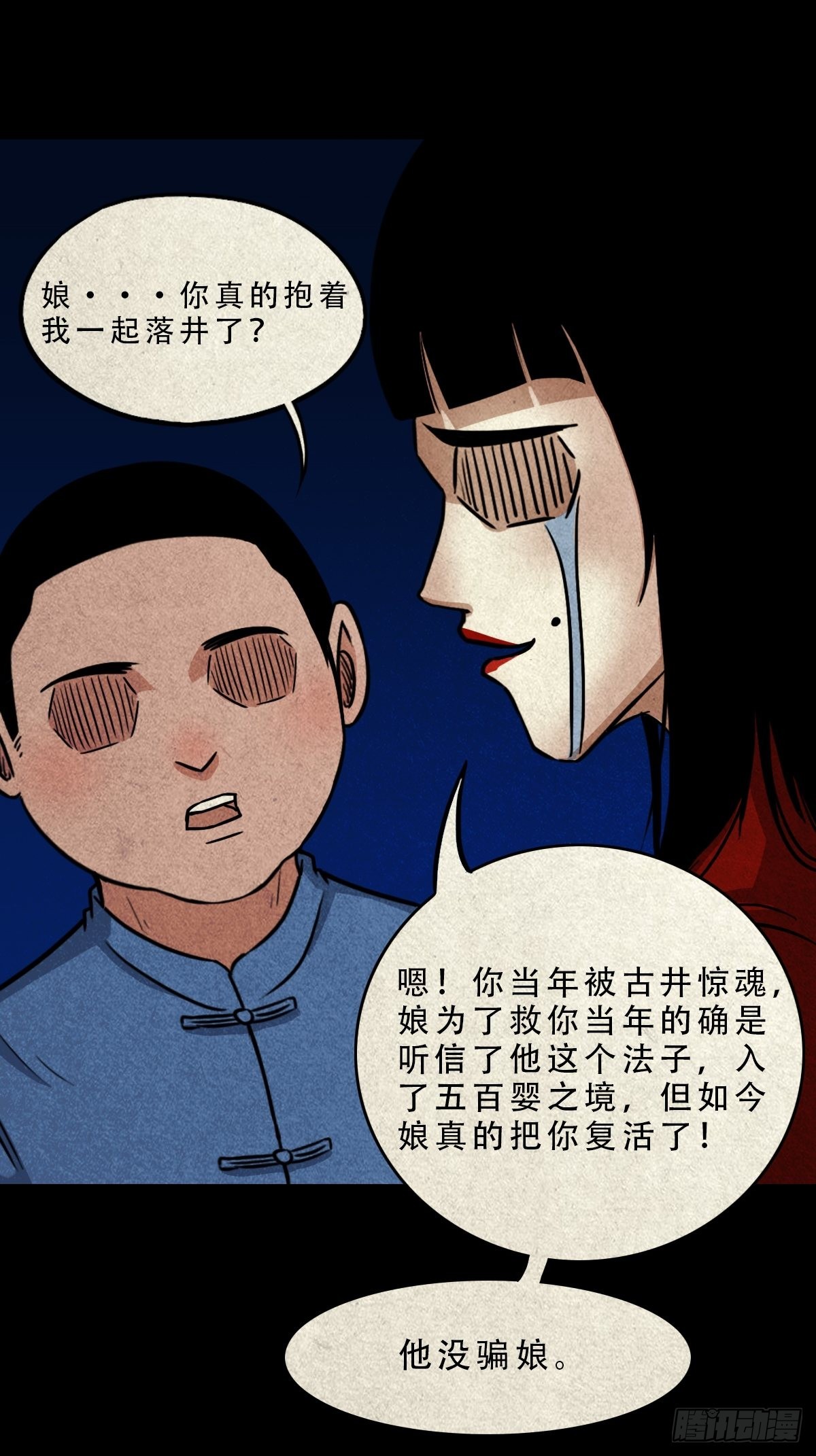 五百婴48
