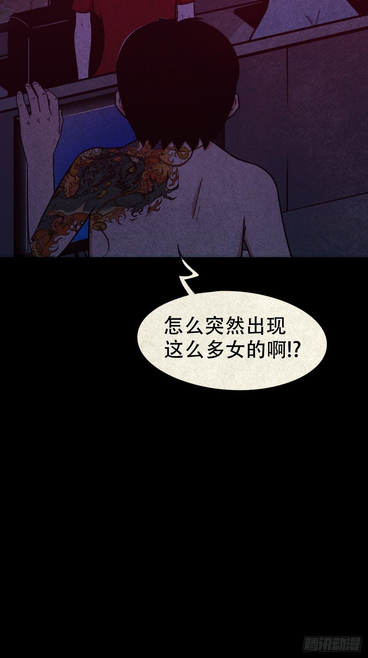 握青皮（上）14