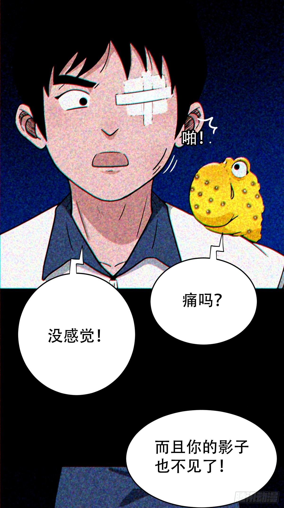 隐厌33