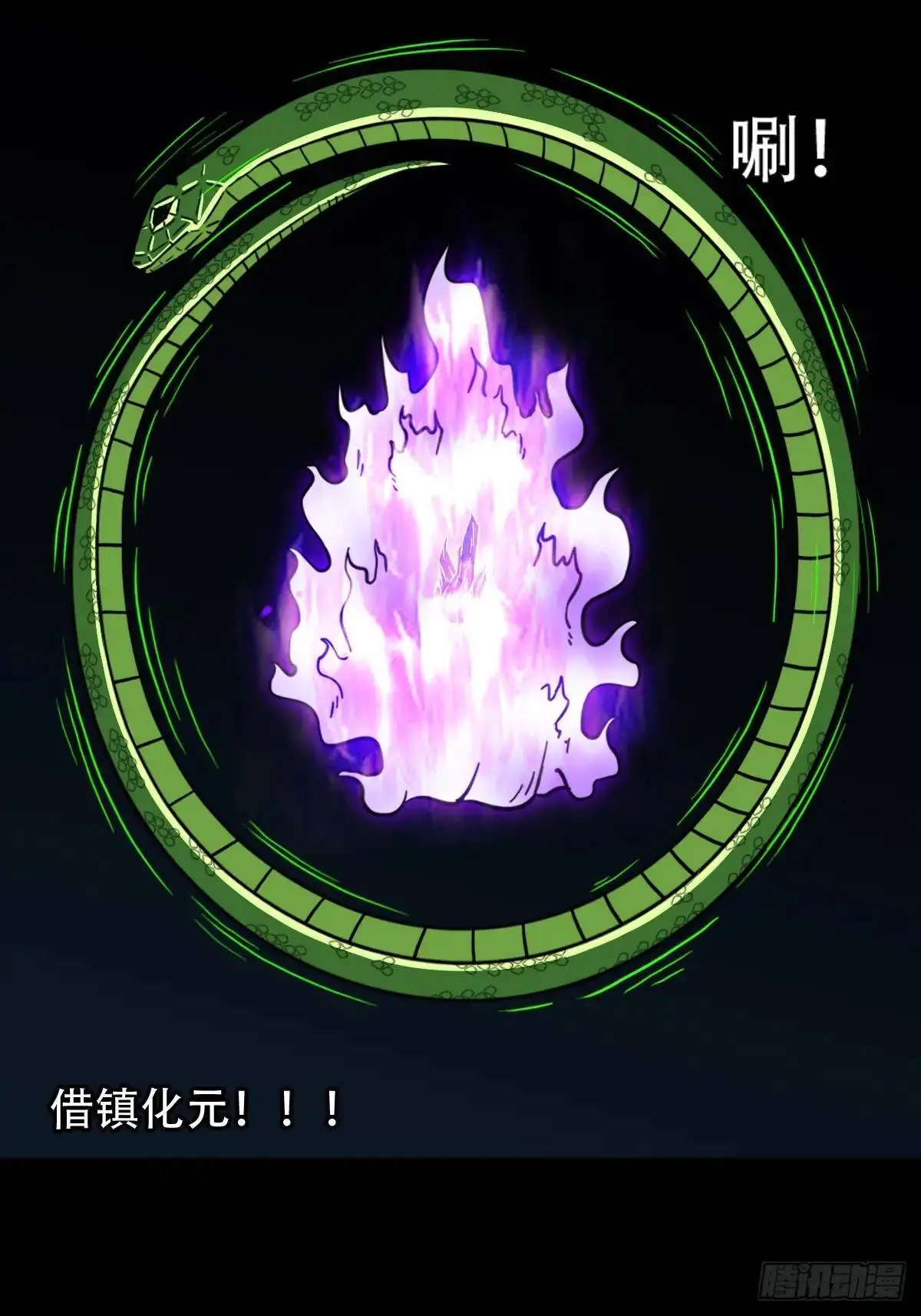 恶僧·下3