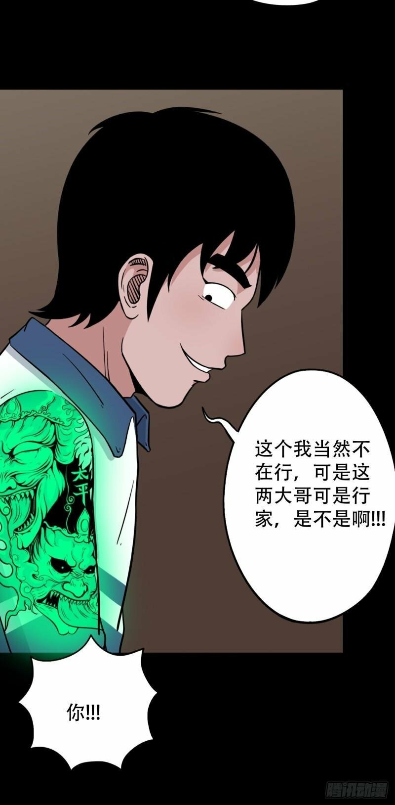 卢姑13