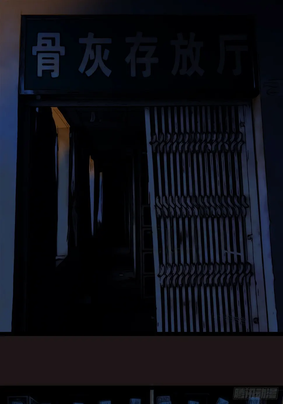 四转昆仑58