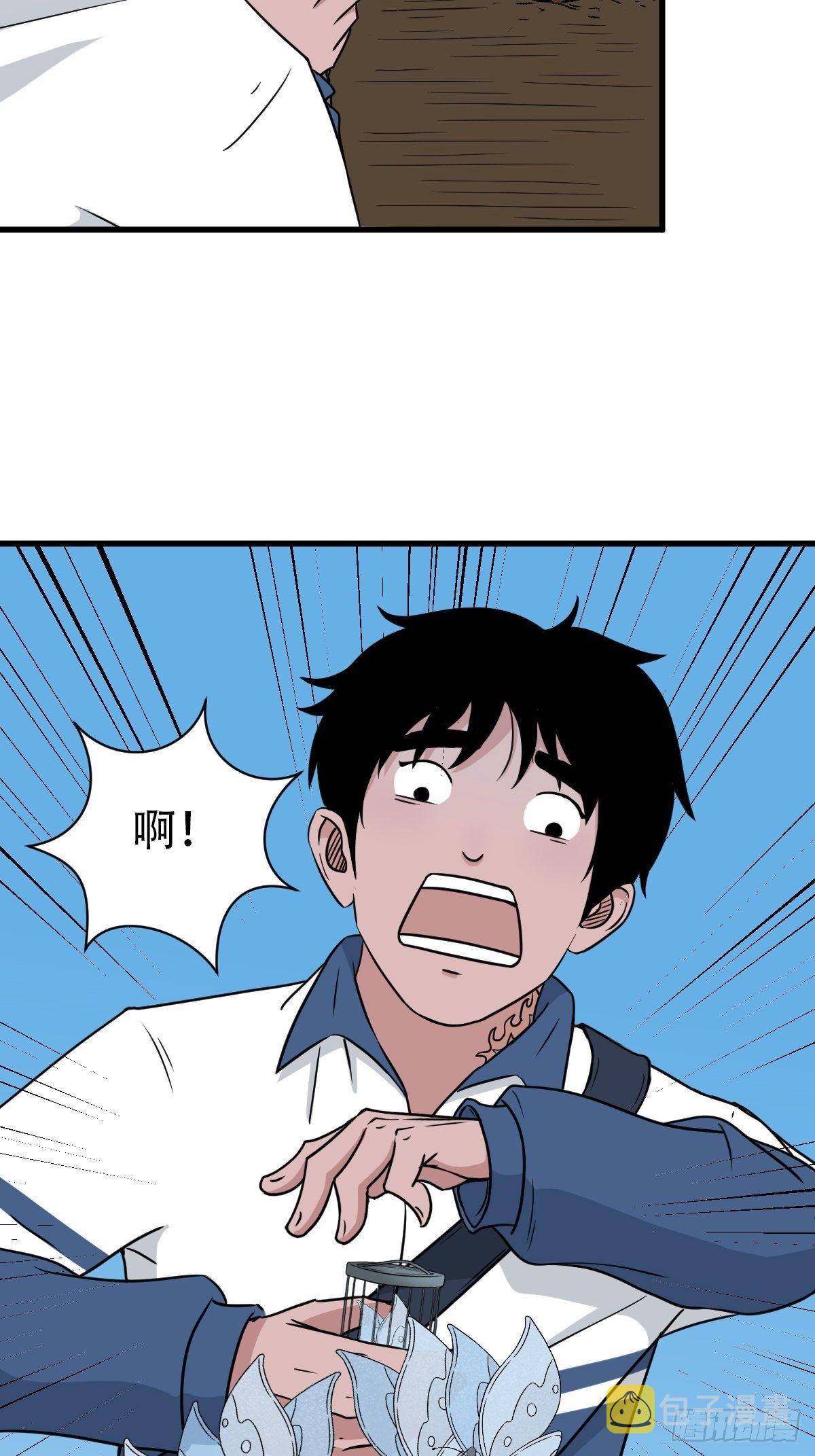 青蚨术（上）69