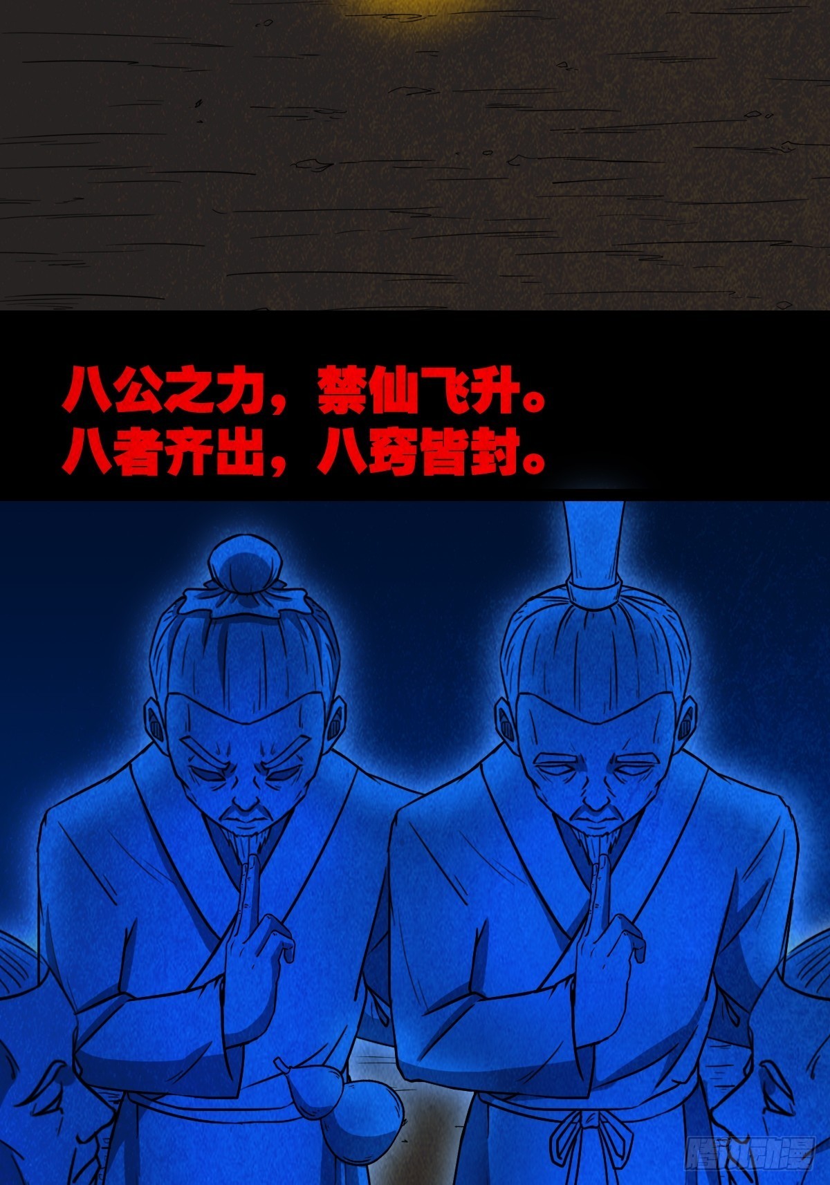 八公阵52