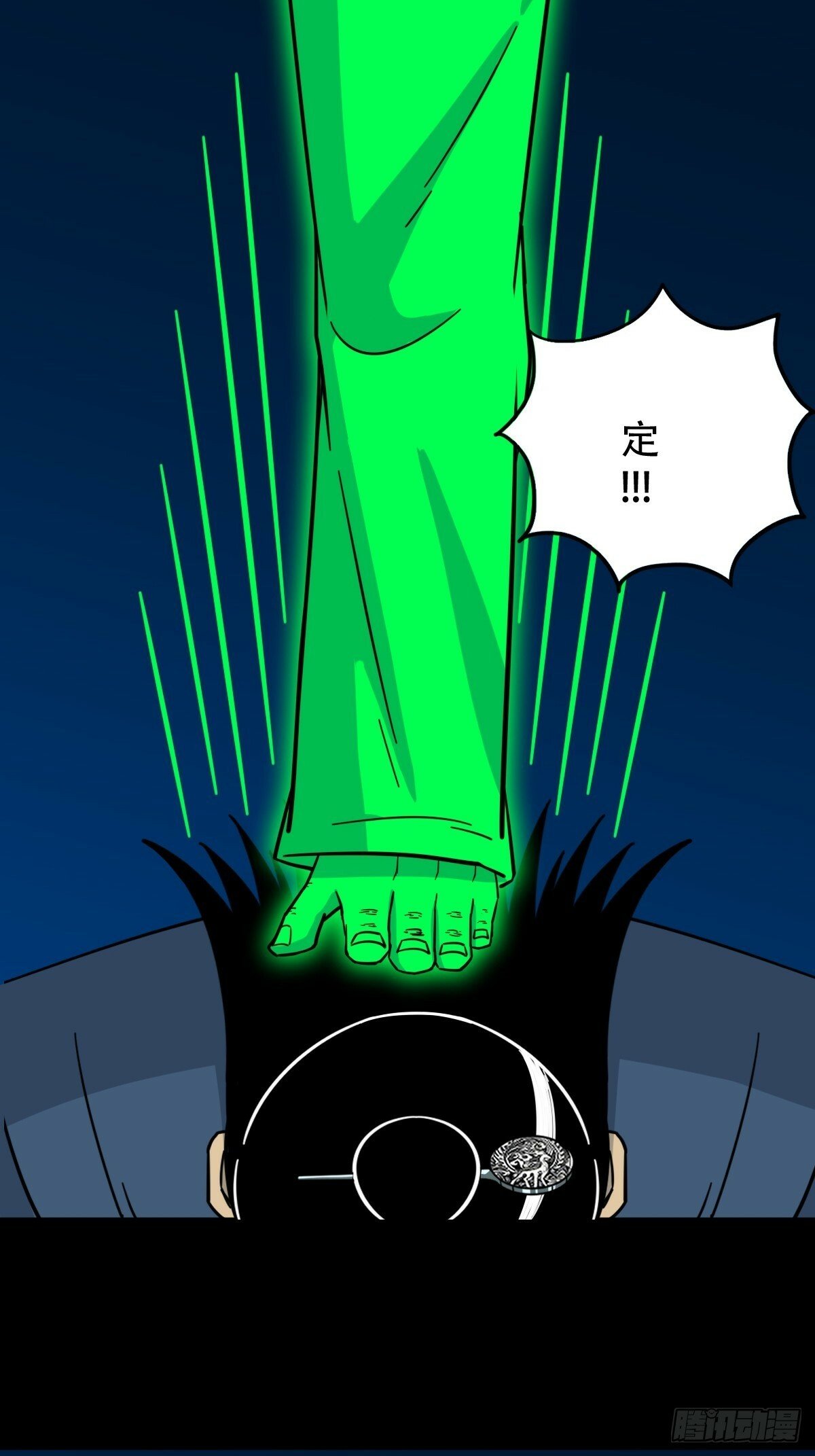 本命杀15