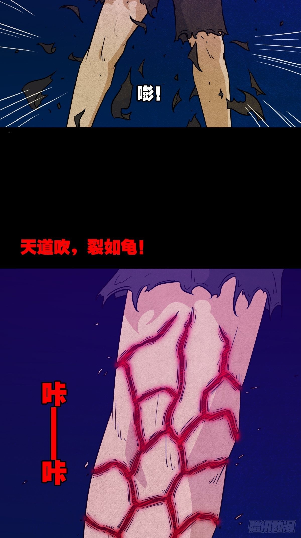 奇门控厌术33