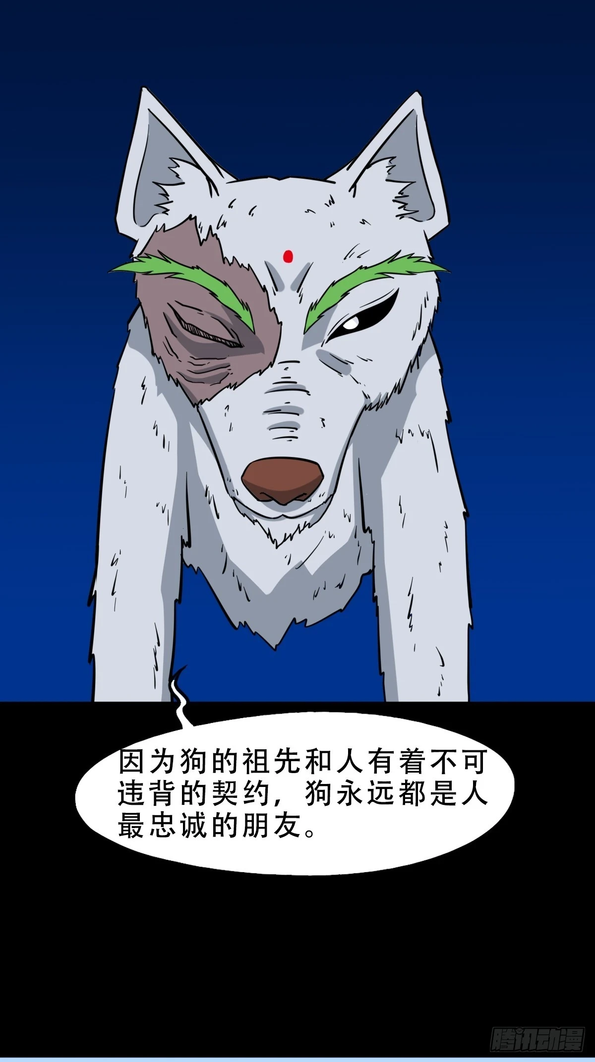 夜狗哭25