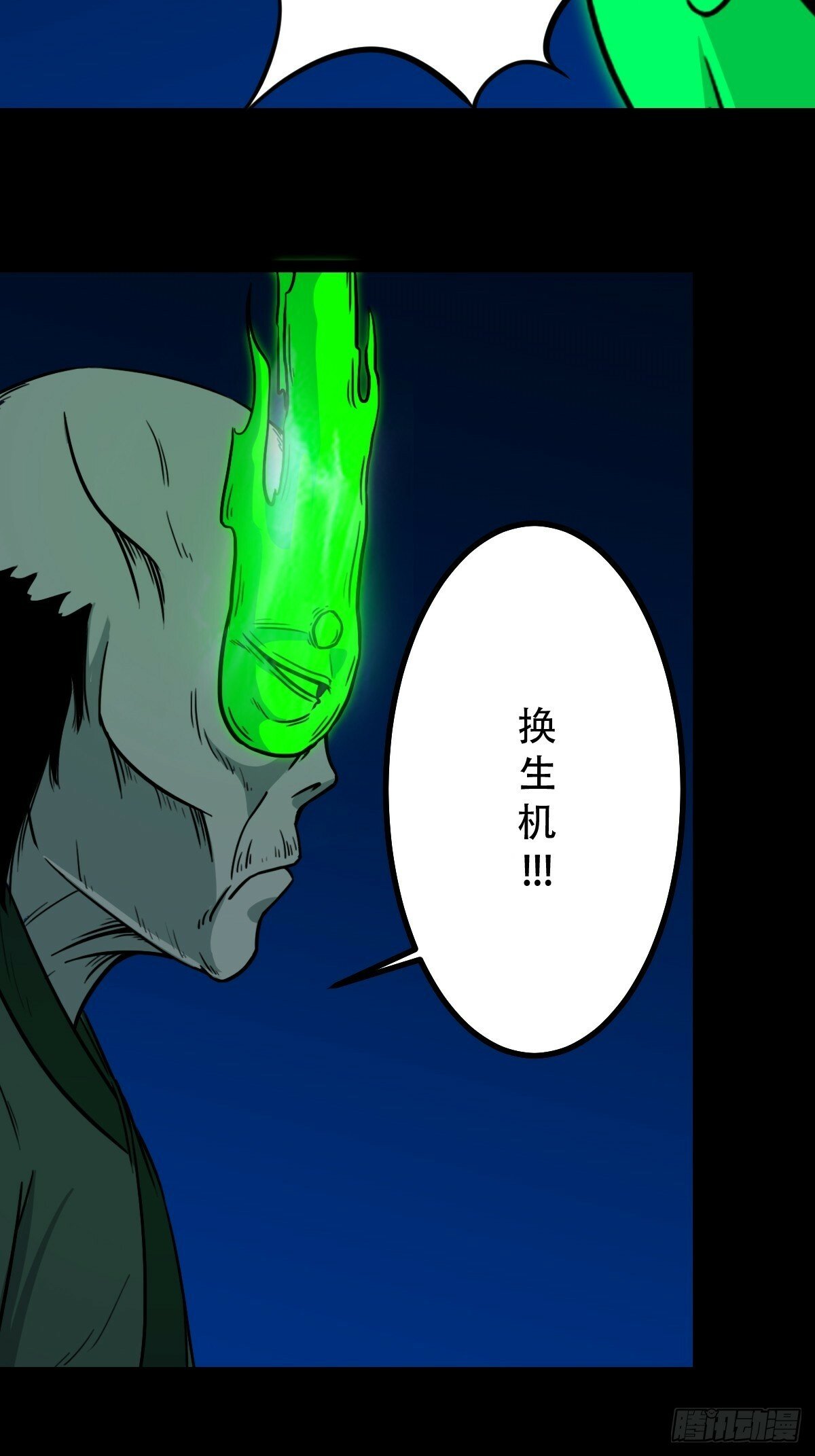 剑葫芦40