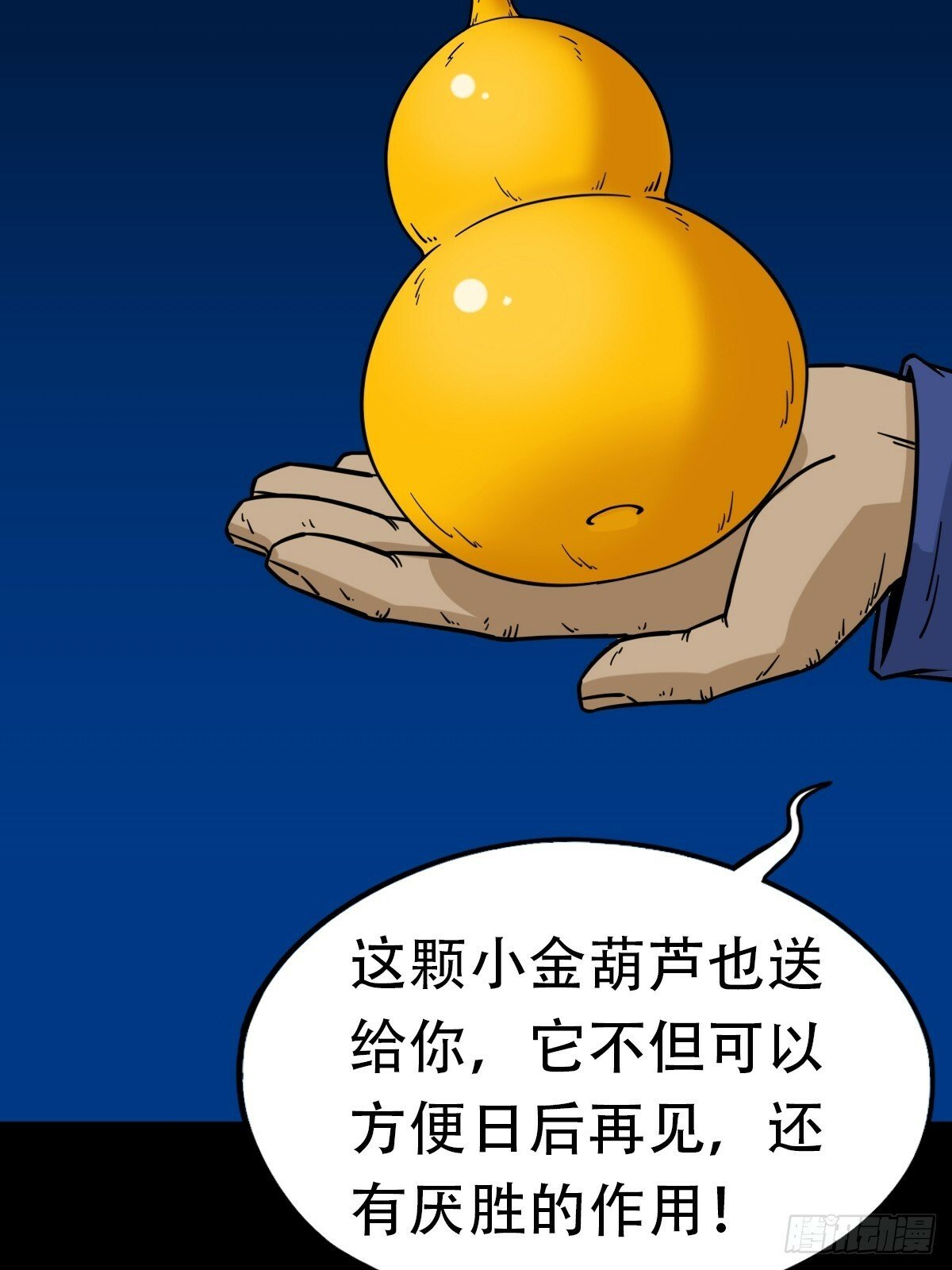 阴俸庙3